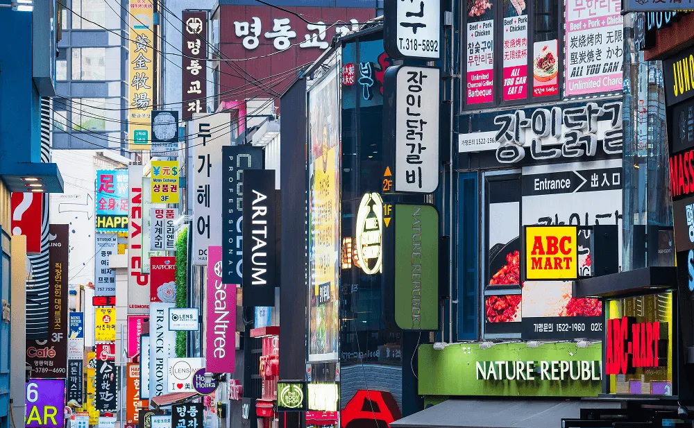 韓国語