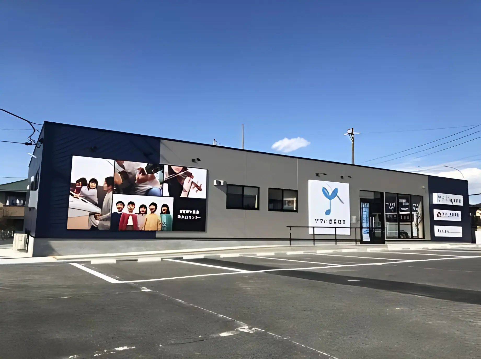 ヨモギヤ楽器 ヴァイオリン 清水山教室のメイン画像