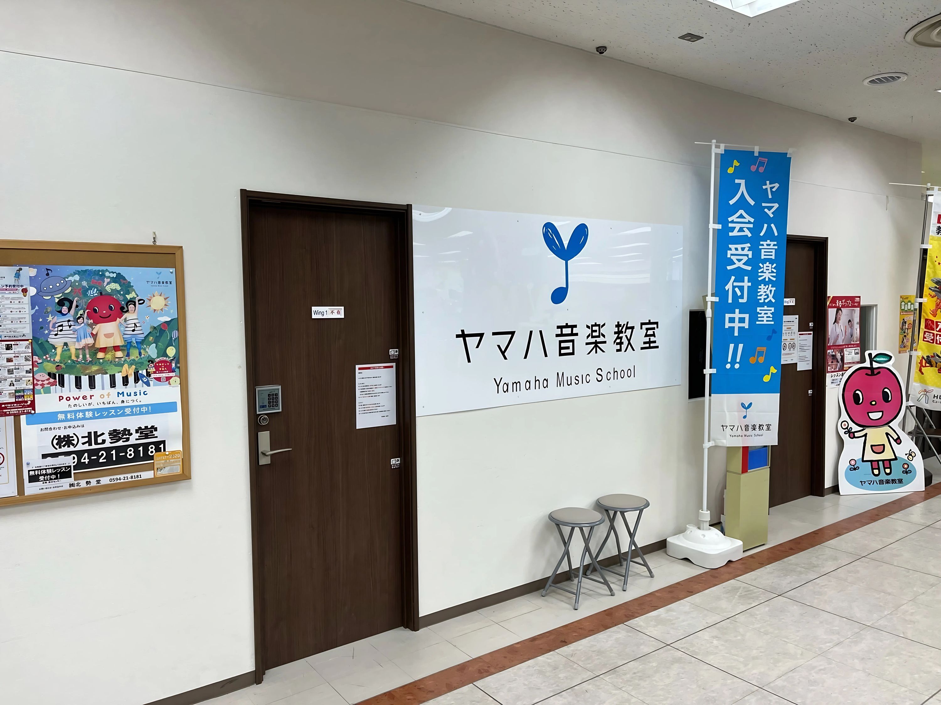 北勢ミュージック ヴァイオリン 末広町教室のサムネイル画像 2