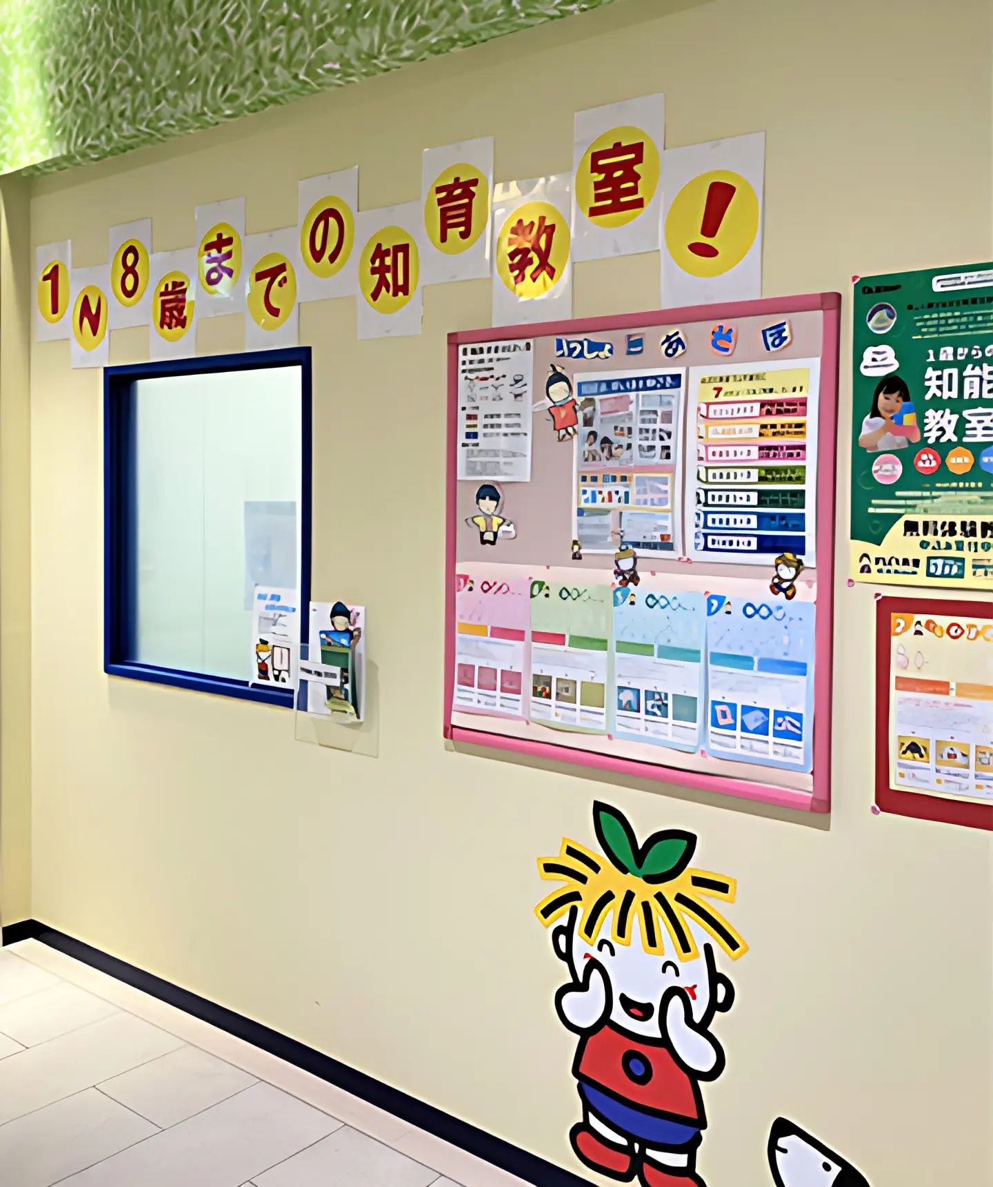 めばえ教室 港教室のメイン画像