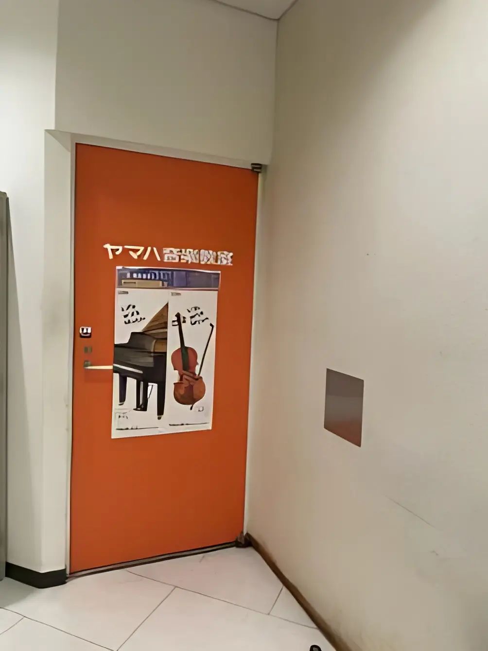 コウキ ヴァイオリン 近鉄橿原店のメイン画像