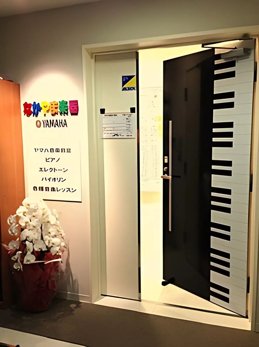 ヤマハ音楽教室 ヴァイオリン 広島駅前センターのサムネイル画像 2