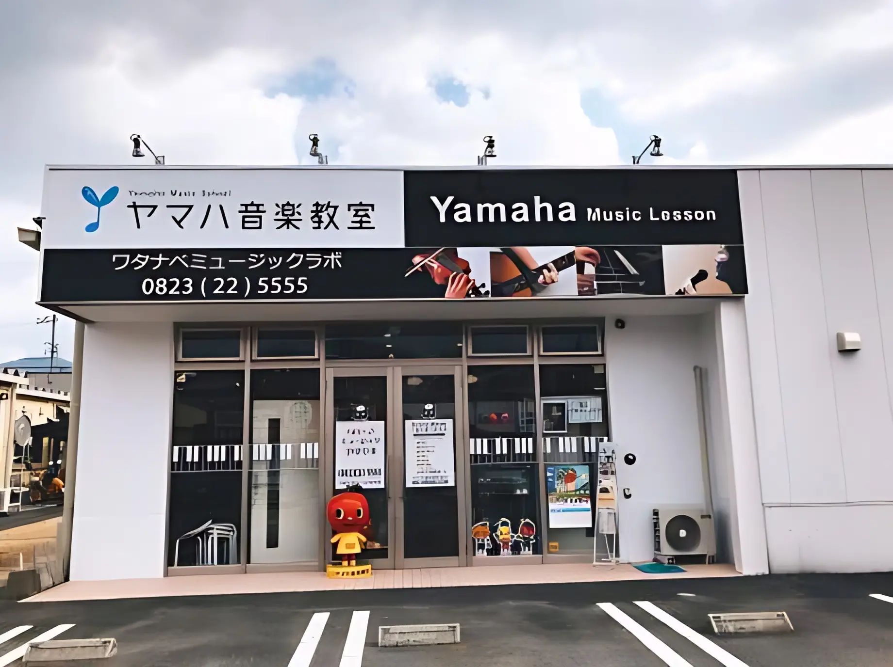 ワタナベミュージックラボ ヴァイオリン 三原駅前センターのメイン画像