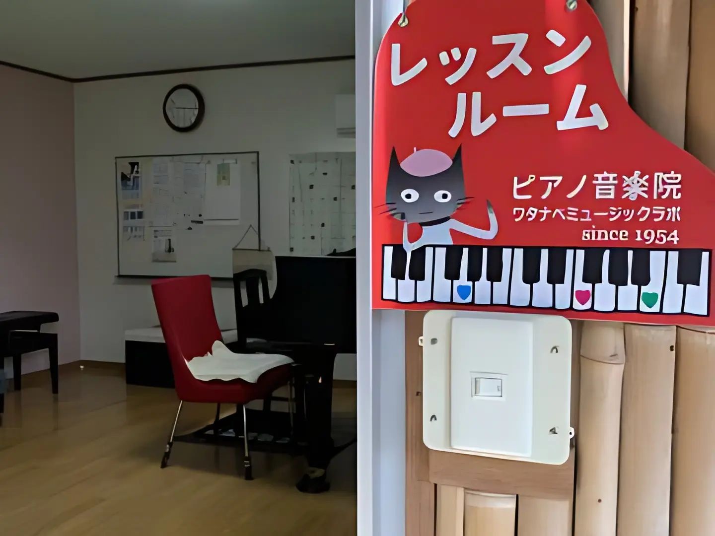 ワタナベミュージックラボ ヴァイオリン 三原駅前センターのサムネイル画像 5