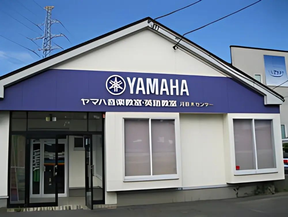 ヤマハ音楽教室 電子オルガン 河原木教室のサムネイル画像 2