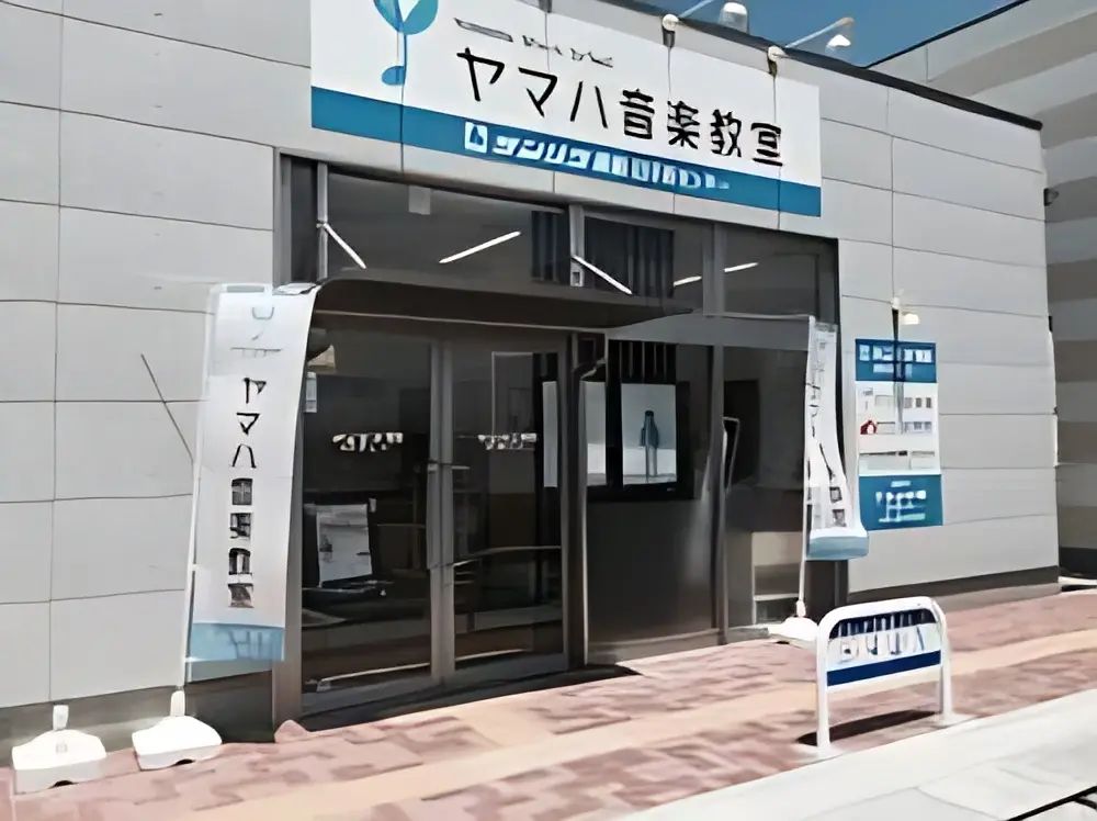 サンリツ楽器 電子オルガン 田子西センターのメイン画像