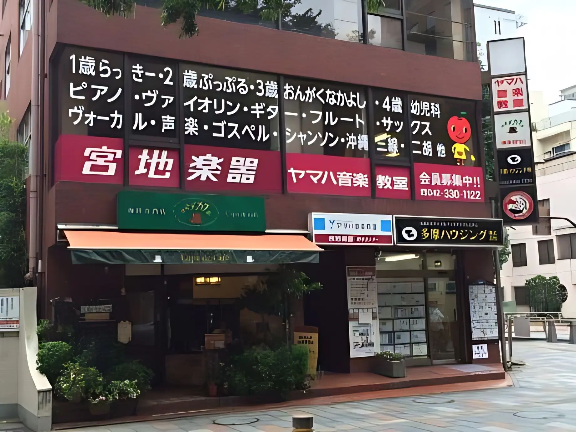 ヤマハ音楽教室 電子オルガン 府中紅葉丘センターのメイン画像