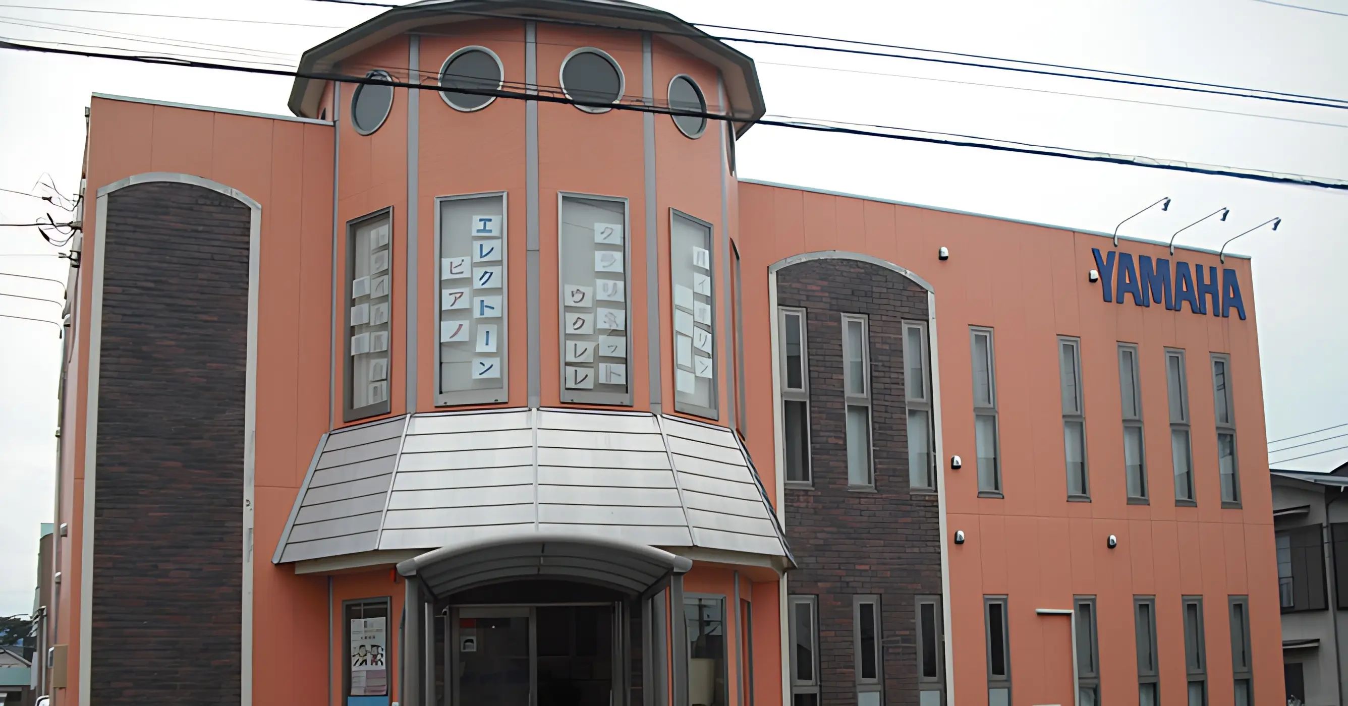 大村楽器店 電子オルガン 開成センターのメイン画像