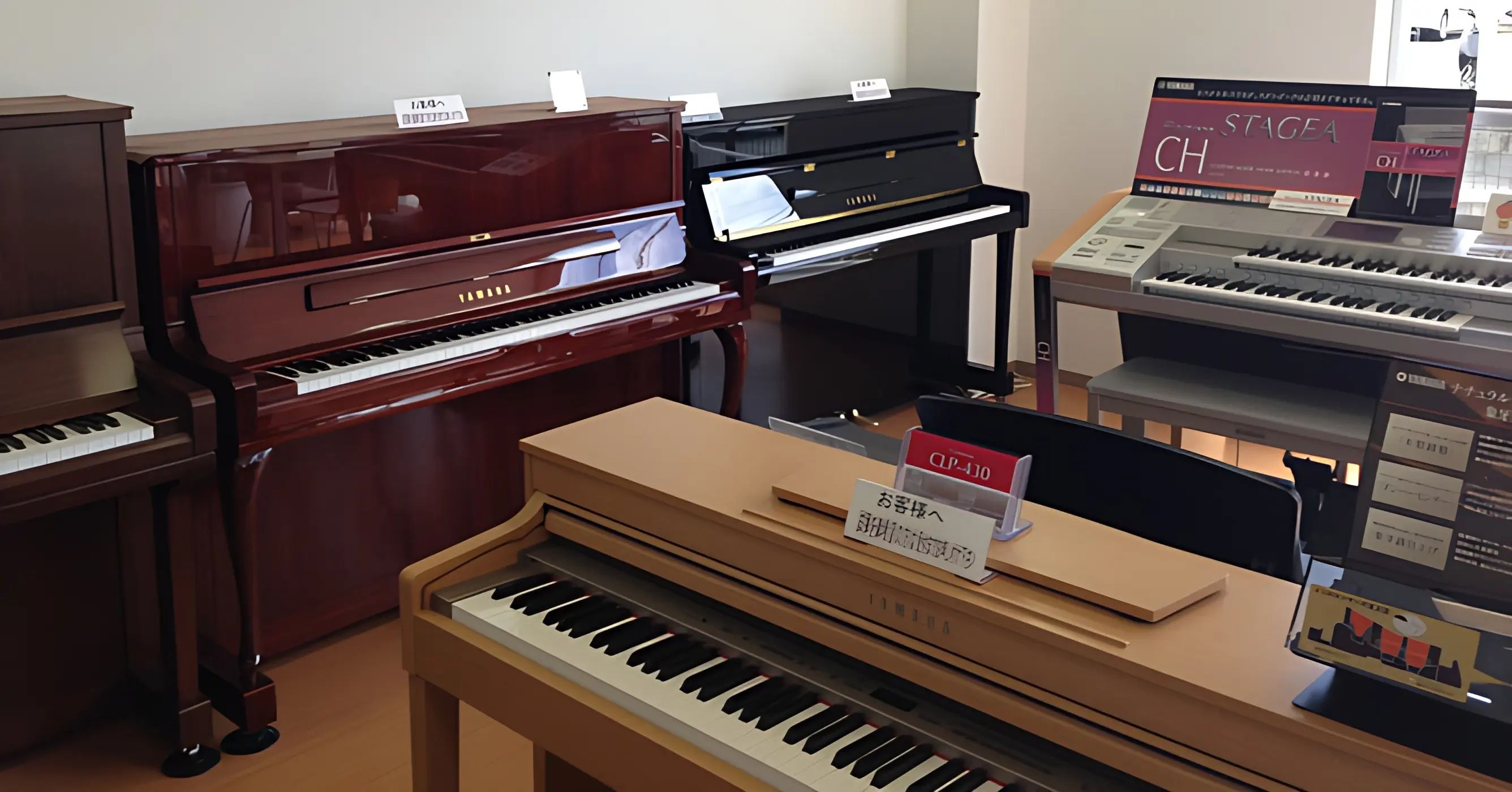 大村楽器店 電子オルガン 秦野センターのサムネイル画像 2