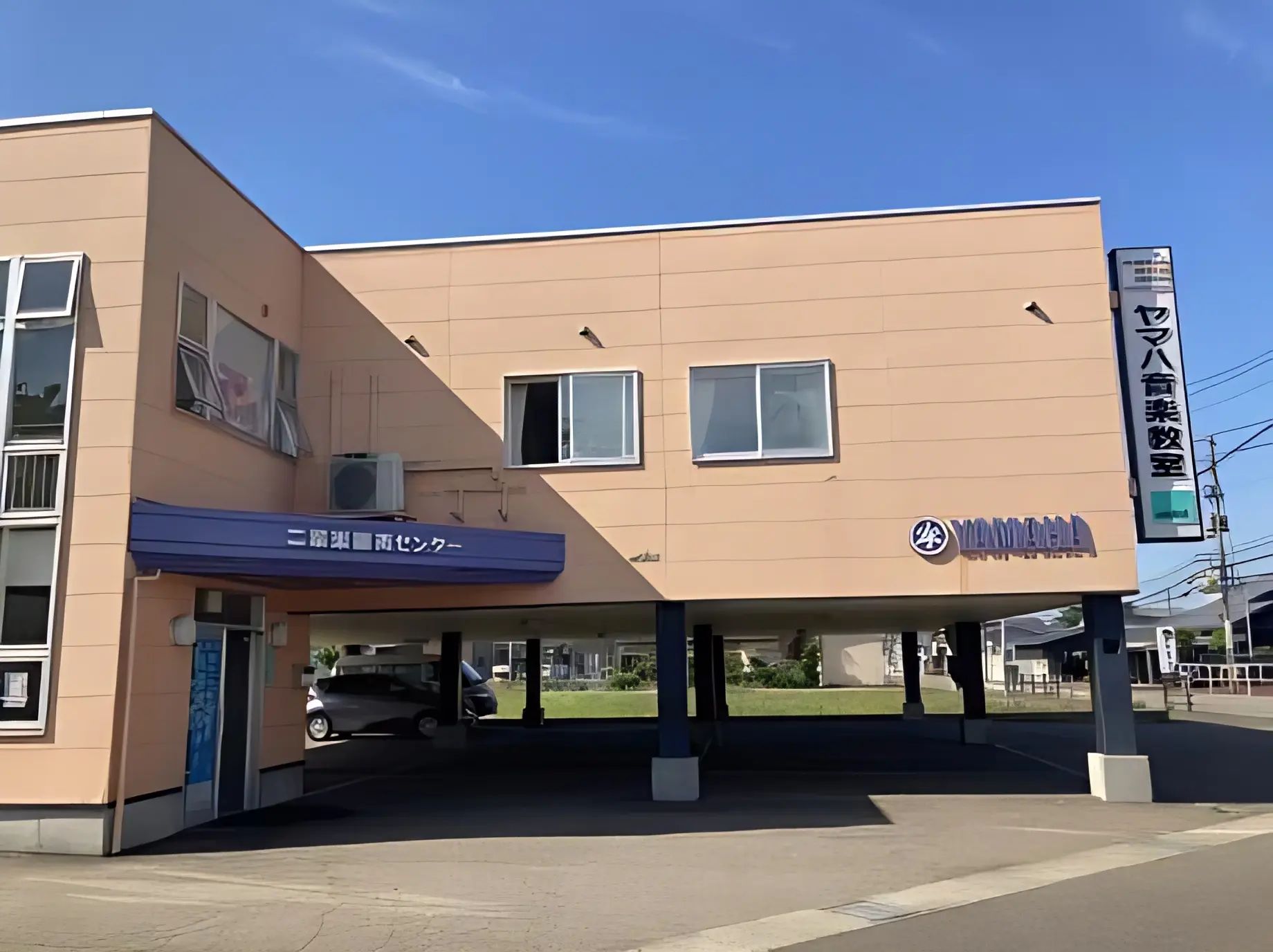 ヤマハ音楽教室 電子オルガン ミュージックセンター春日山のサムネイル画像 3