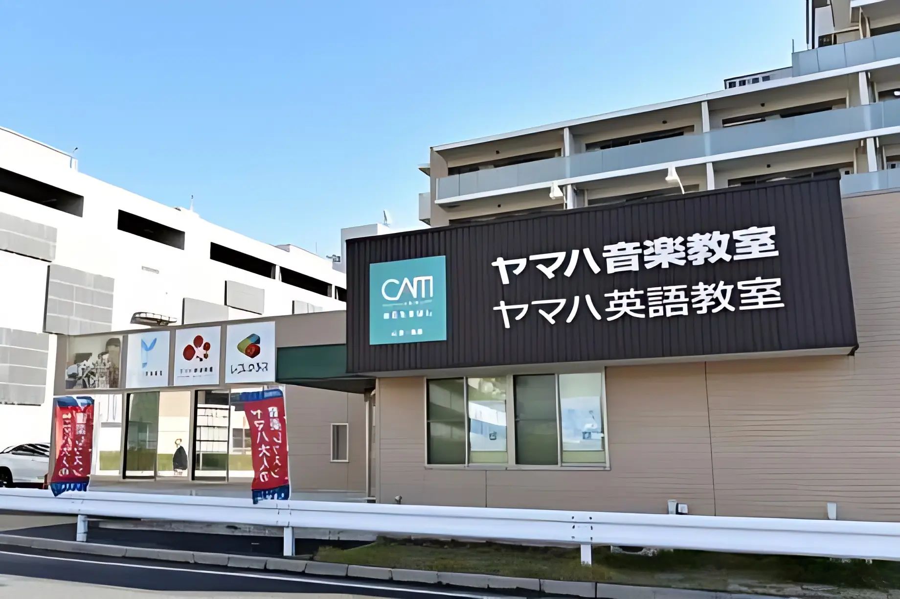 第一楽器 電子オルガン 新瑞橋センターのメイン画像