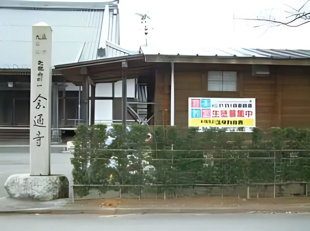 ヤマハ音楽教室 電子オルガン 小野教室のサムネイル画像 4