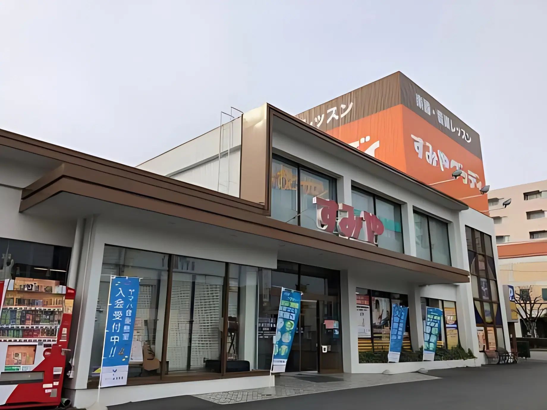 すみやグッディ 電子オルガン おとサロン富士のメイン画像