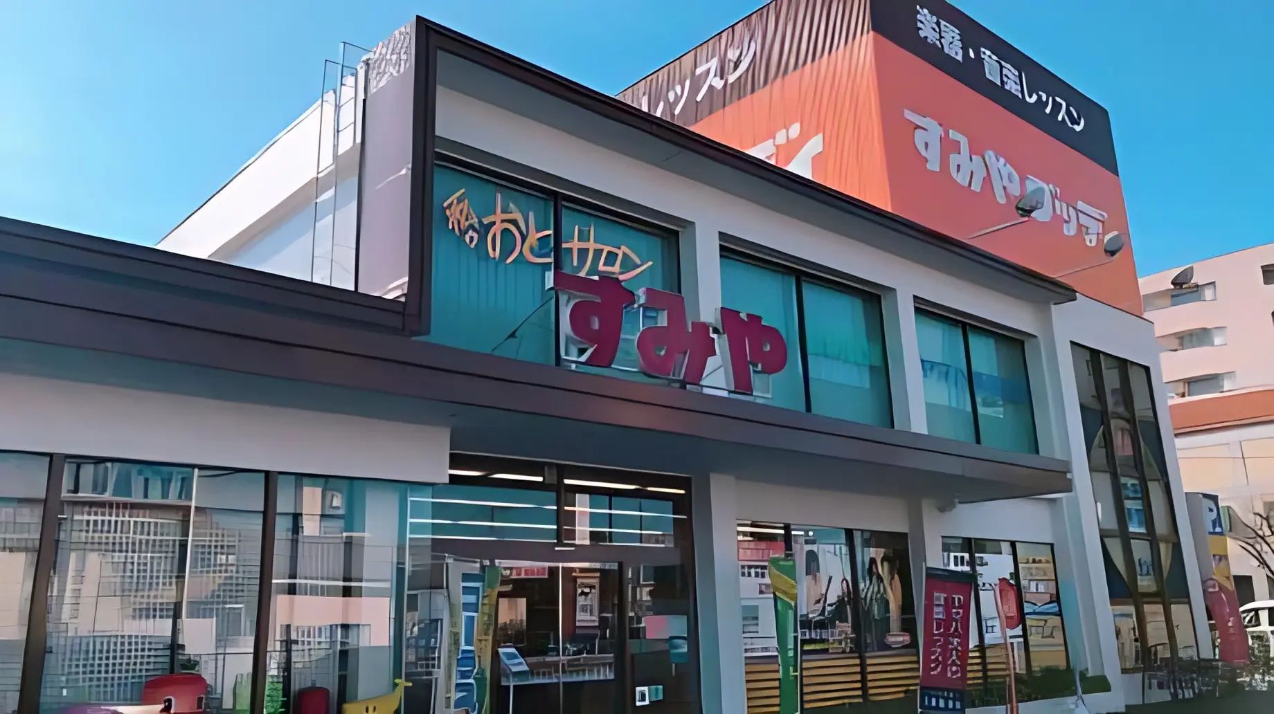 すみやグッディ 電子オルガン おとサロン富士のサムネイル画像 2