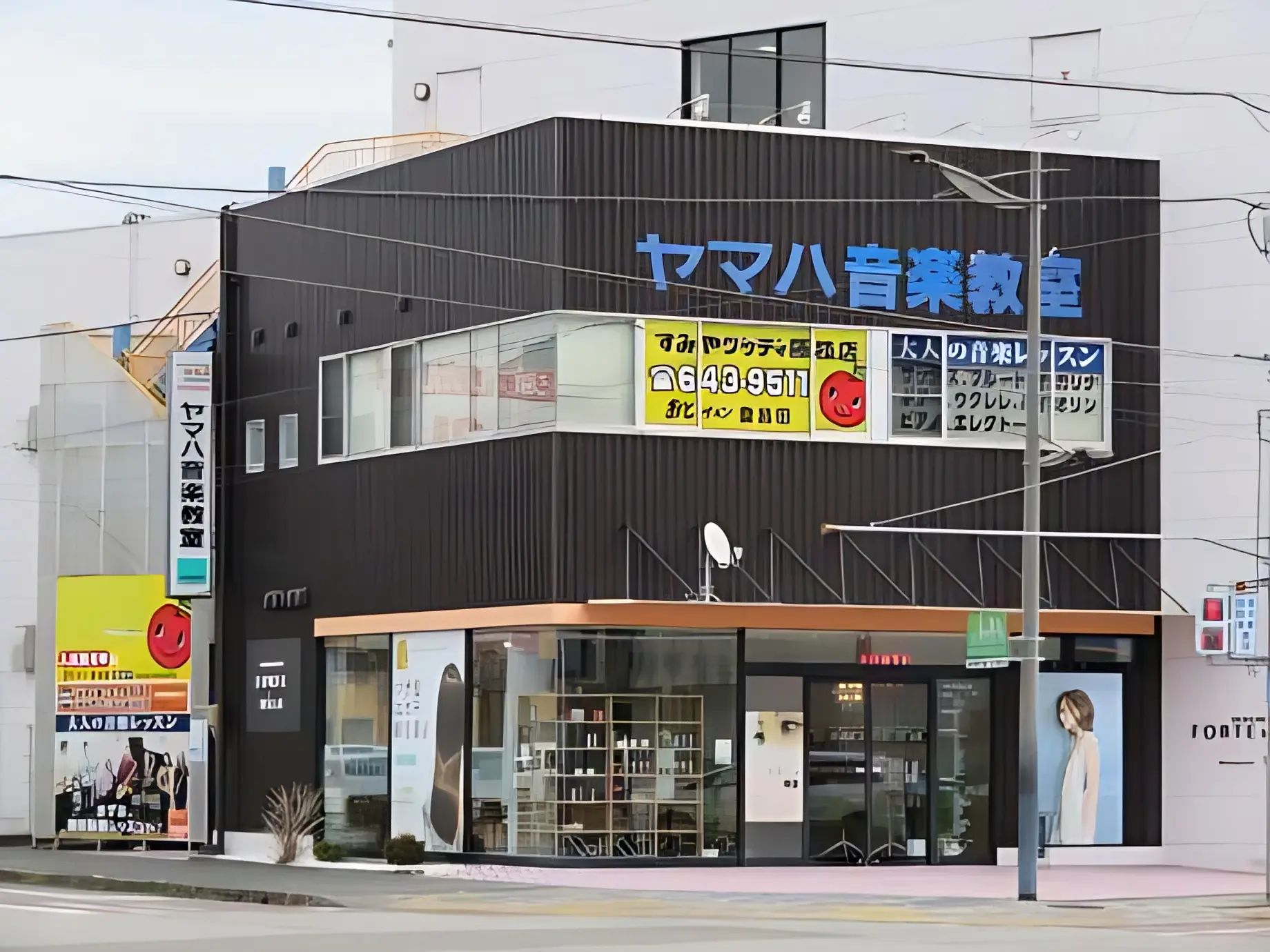 ヤマハ音楽教室 電子オルガン おとサロン登呂田のメイン画像