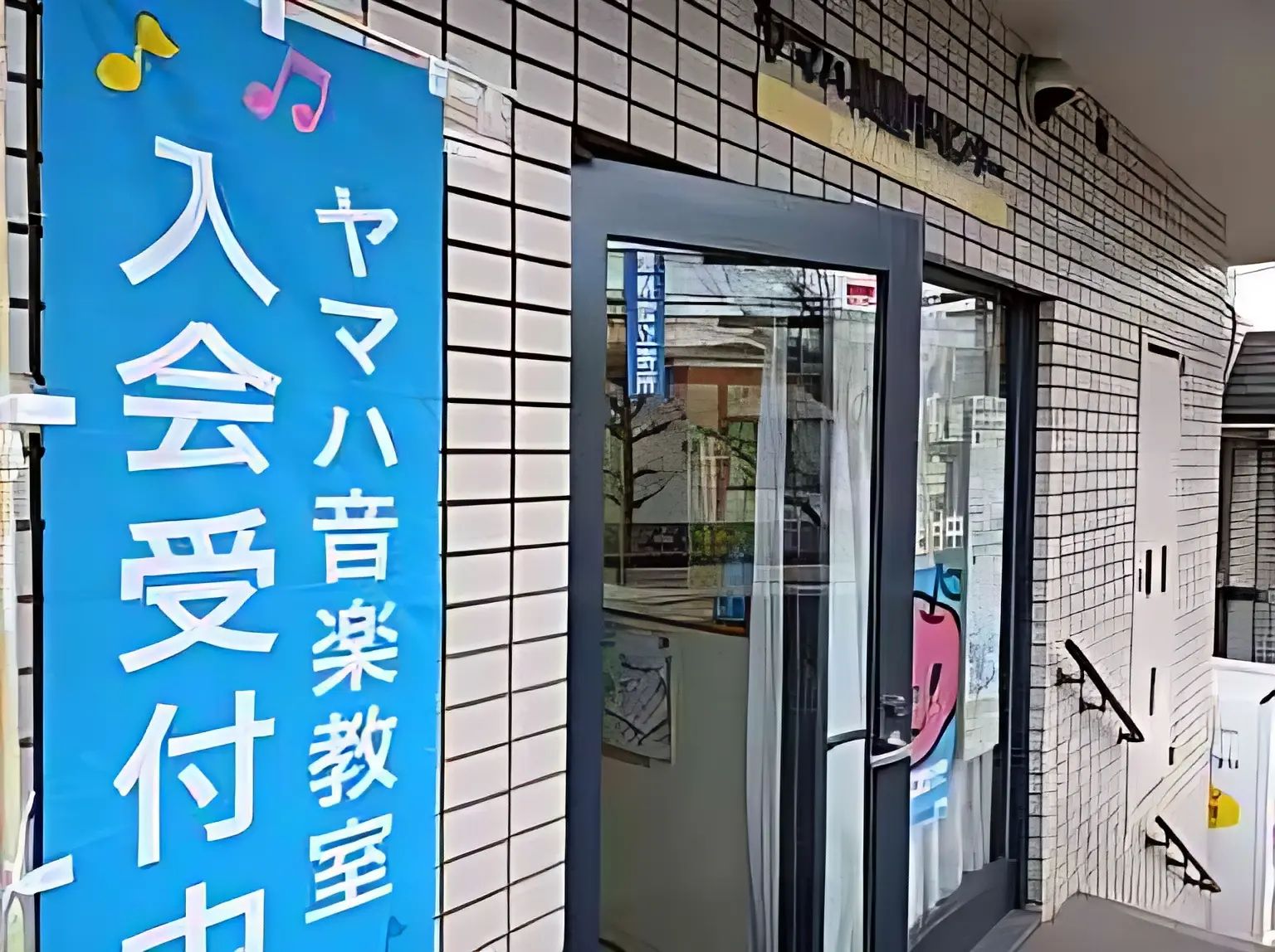 玉田ピアノ 電子オルガン 東豊中センターのメイン画像