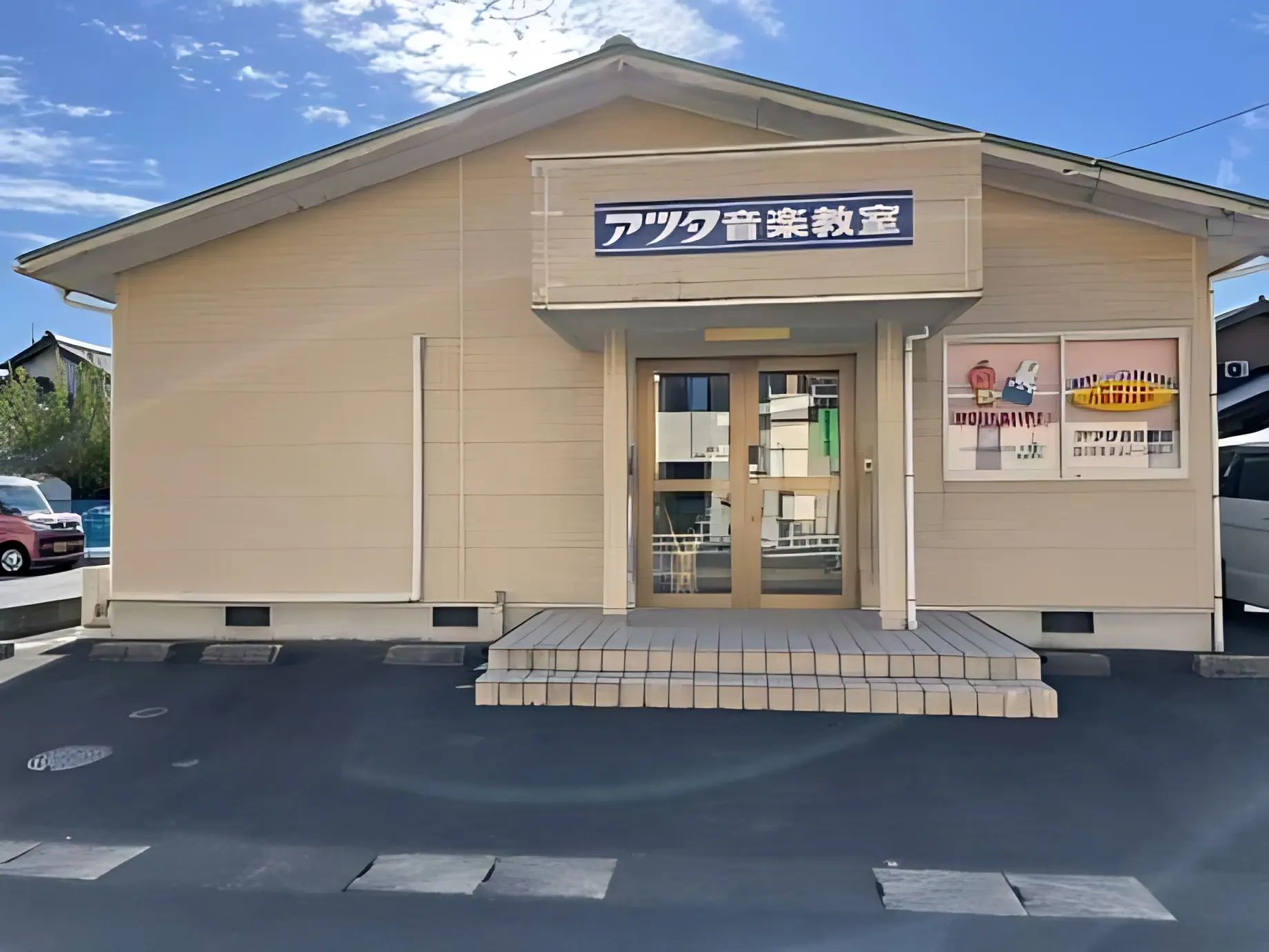 ヤマハ音楽教室 電子オルガン 斐川夢咲タウン教室のメイン画像