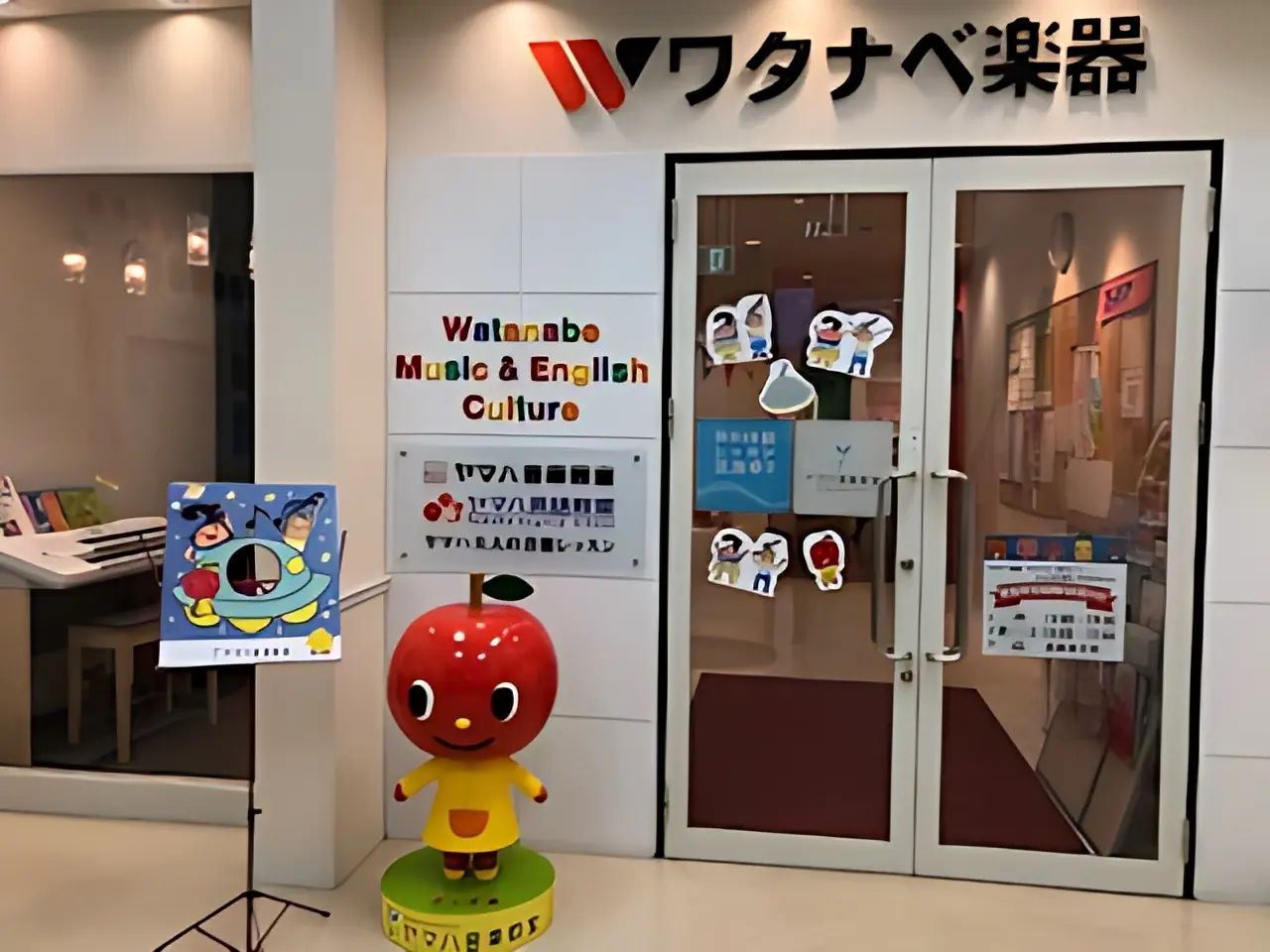 ヤマハ音楽教室 電子オルガン フジグラン三原センターのサムネイル画像 2