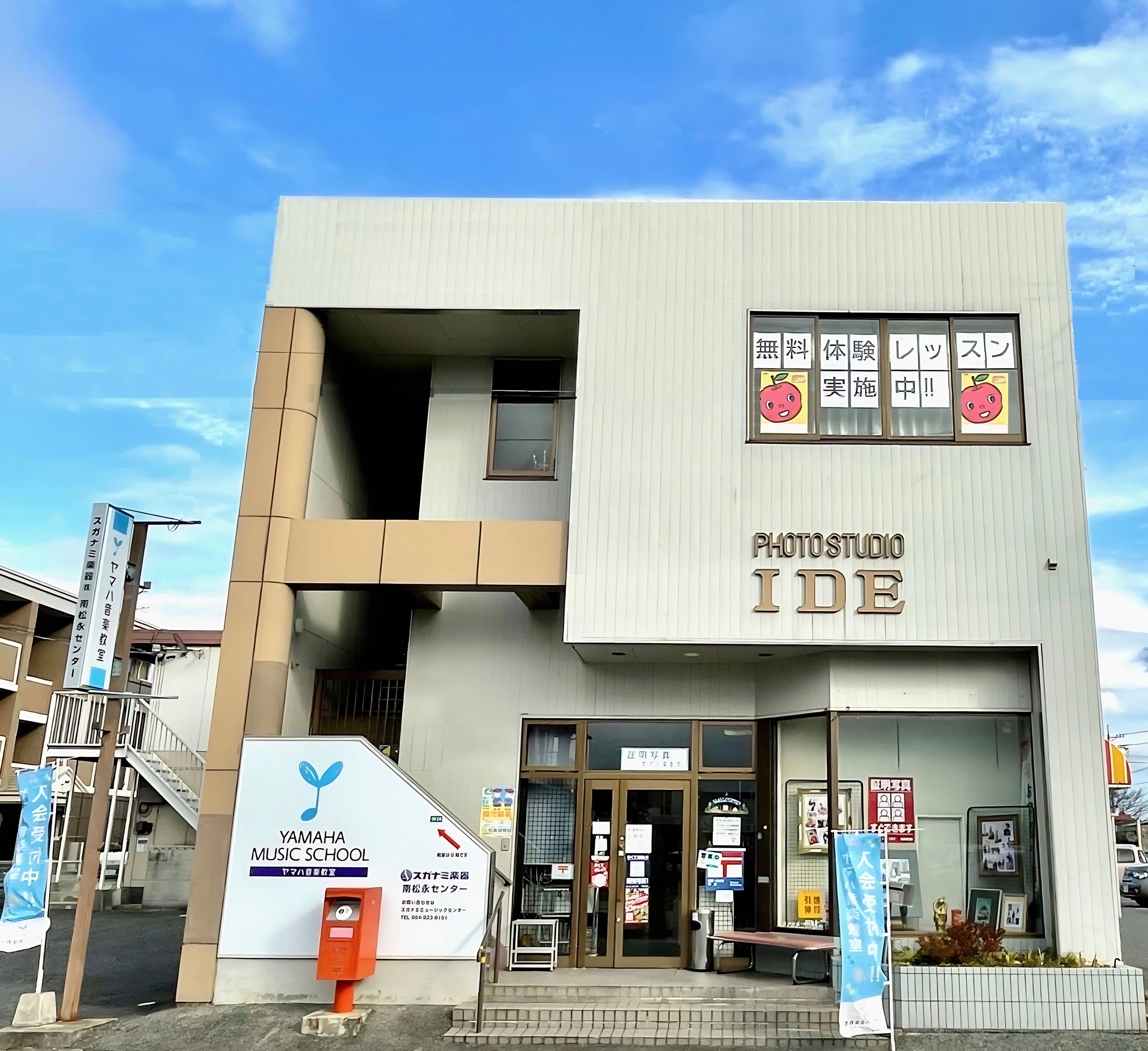 マスハラ楽器 電子オルガン 松永音楽センターのサムネイル画像 2