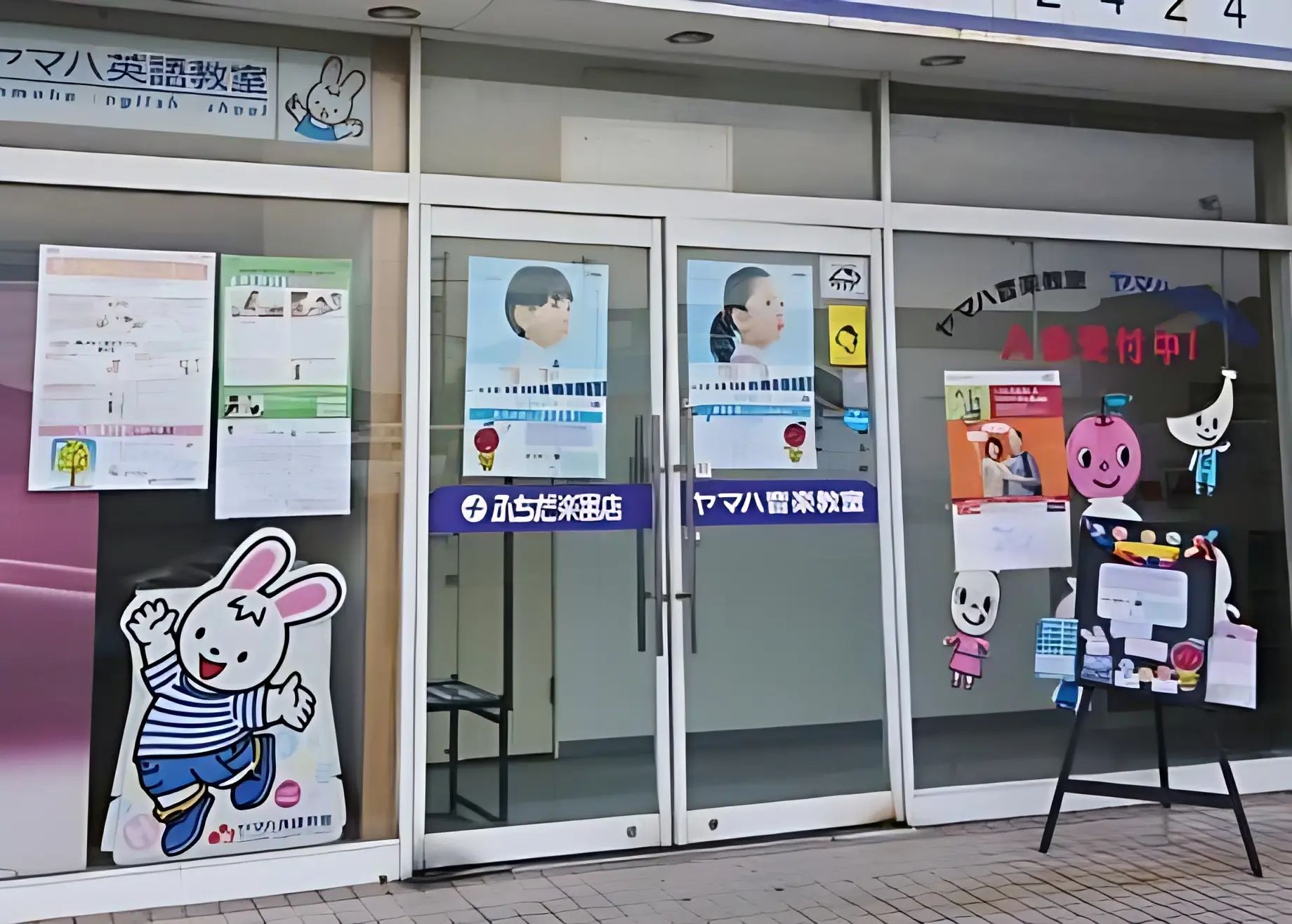 ヤマハ音楽教室 電子オルガン 室積センターのサムネイル画像 2