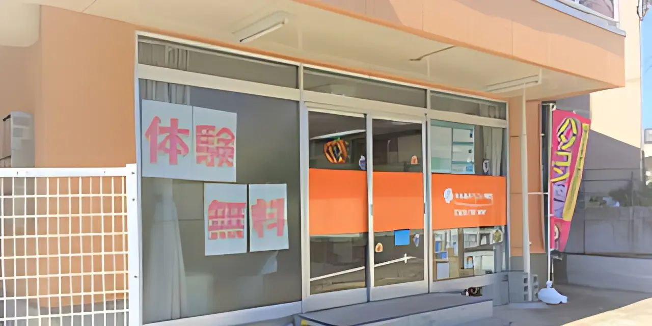 ゆる楽 パソコン教室のメイン画像