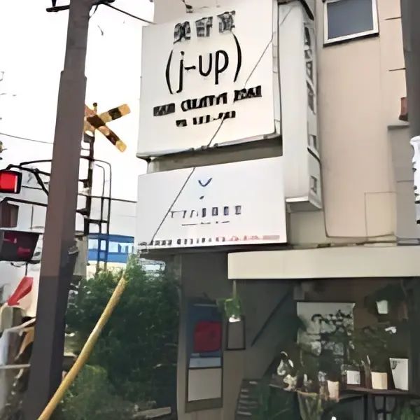 東音楽器 フルート 野方センターのメイン画像