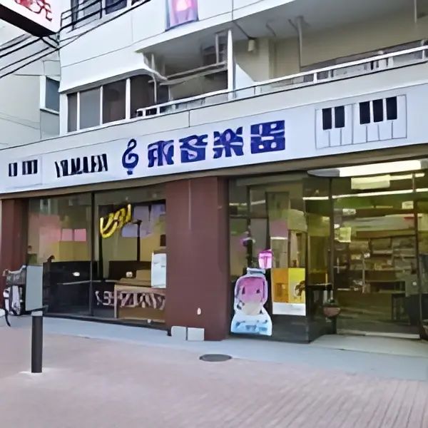 東音楽器 フルート 桜台センターのメイン画像