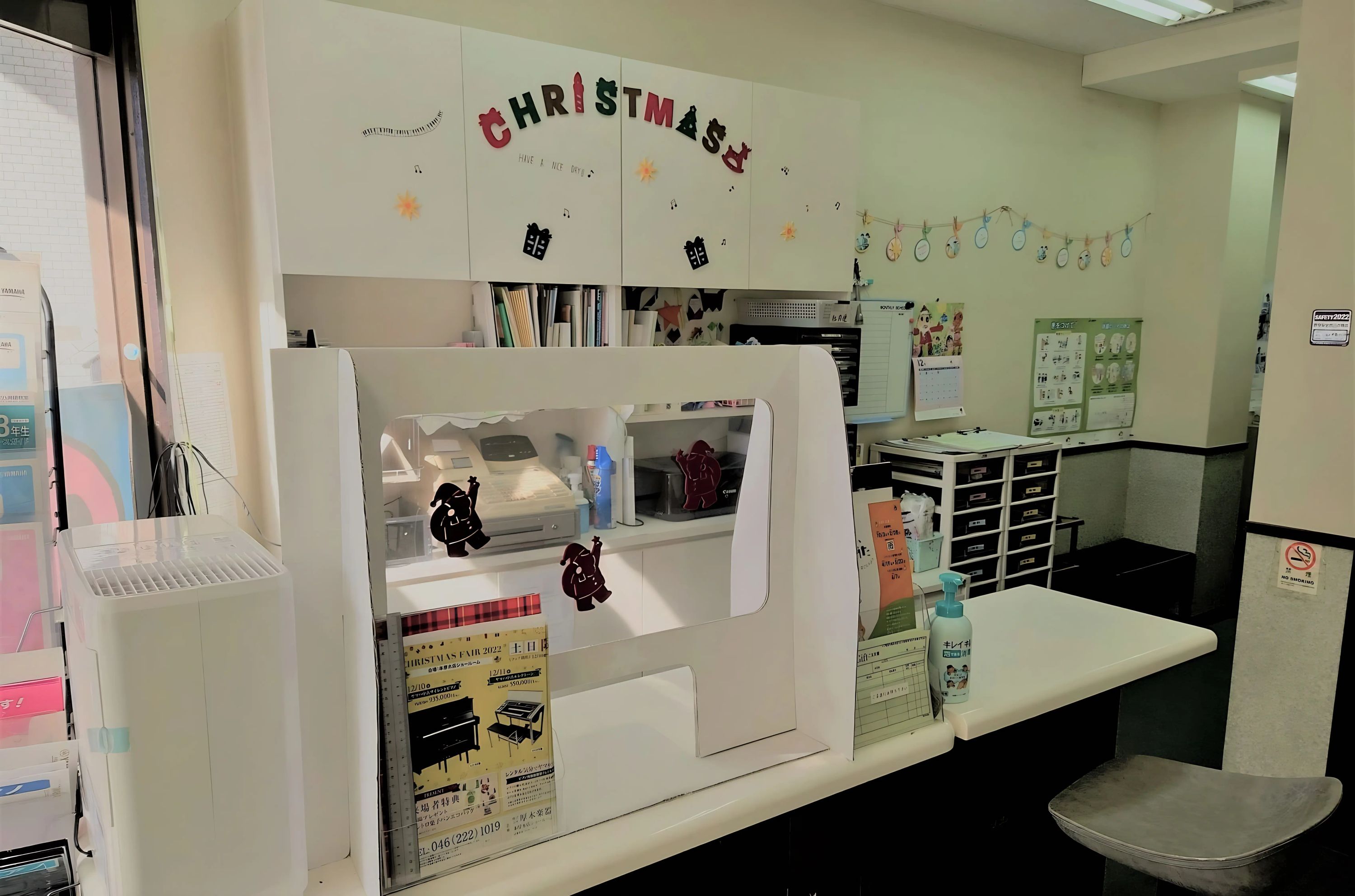 厚木楽器 フルート アミ渋沢のメイン画像