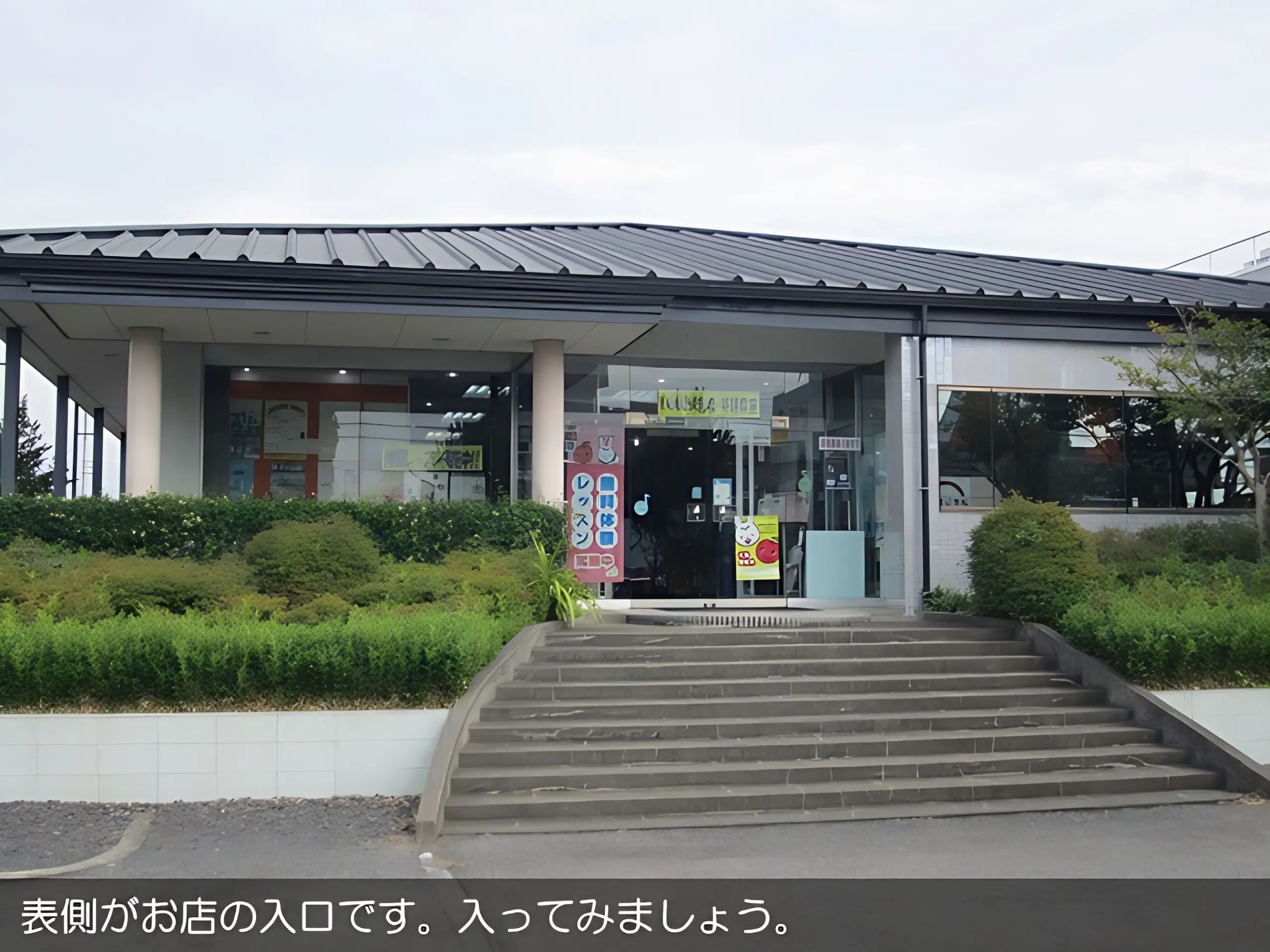 鈴木楽器 フルート 太田南支店のメイン画像