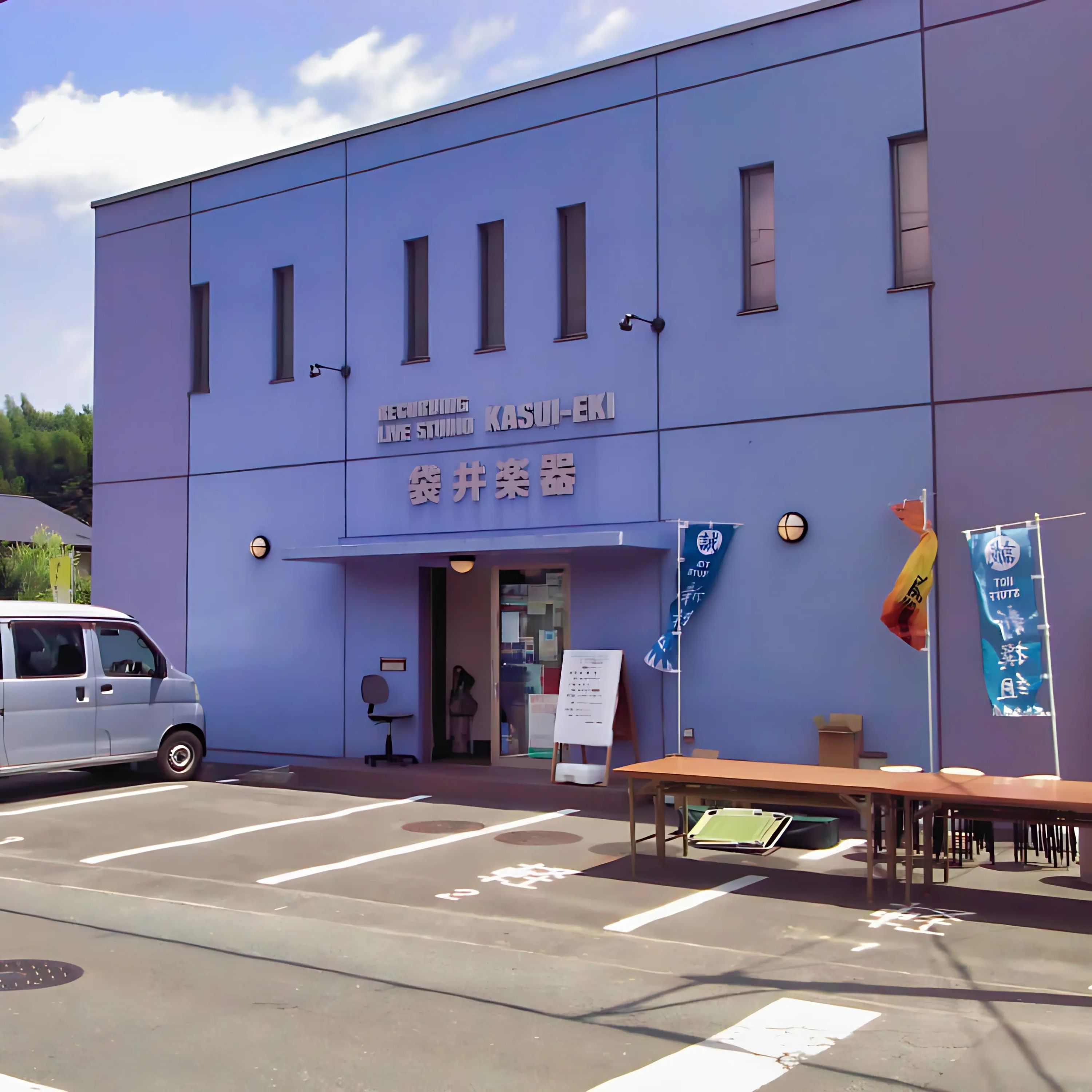 西尾楽器 フルート 掛川駅前教室のサムネイル画像 5