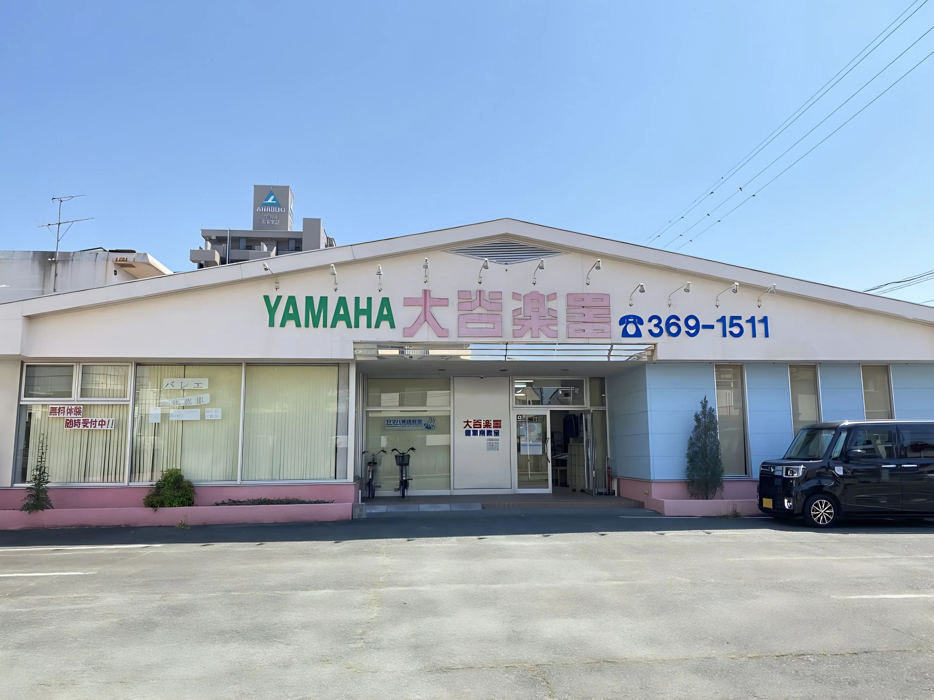 大谷楽器 フルート 健軍南教室のメイン画像