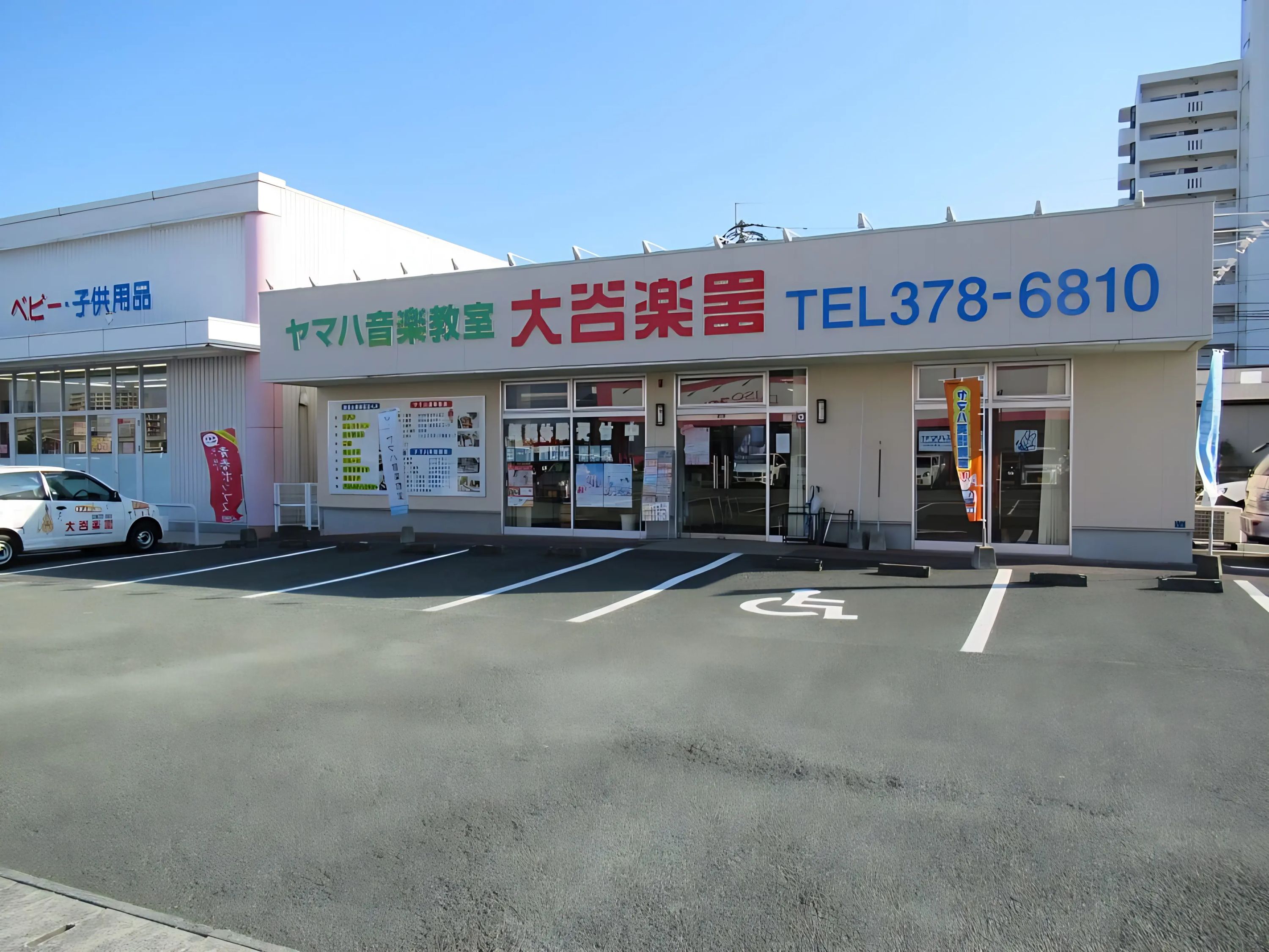 大谷楽器 フルート 南熊本教室のメイン画像