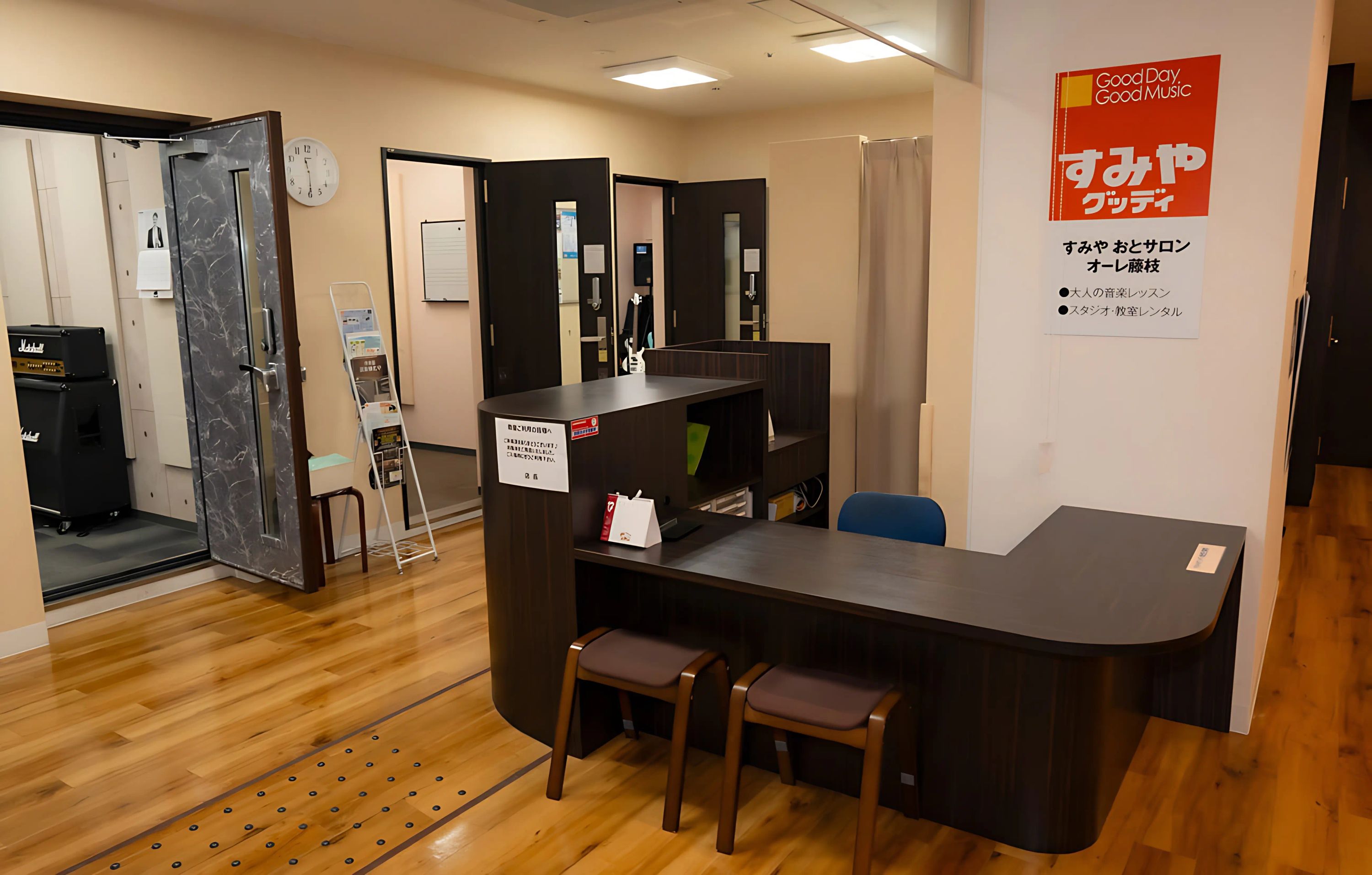 すみやグッディ その他管楽器 おとサロンオーレ藤枝のサムネイル画像 2