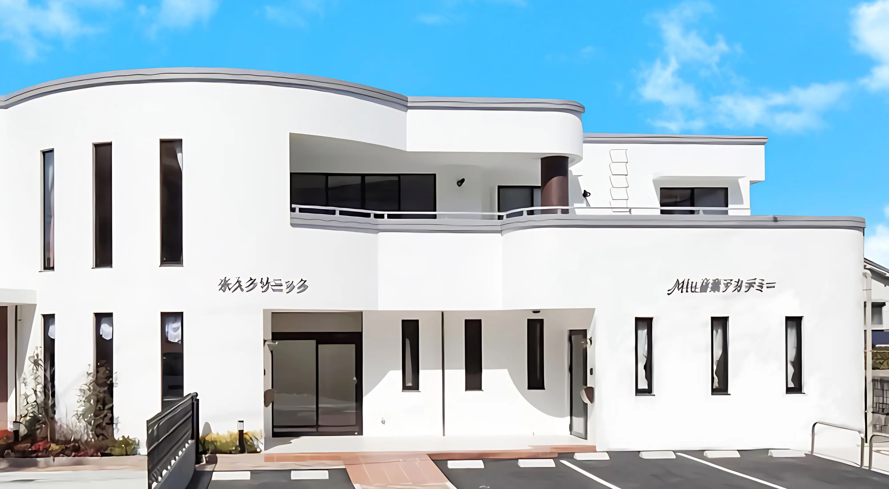 Miu音楽アカデミー サクソフォーン 牛田早稲田教室のメイン画像