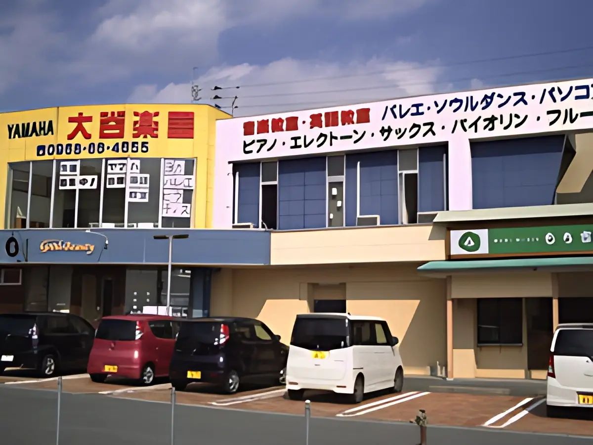 大谷楽器 サクソフォーン 荒尾教室のメイン画像