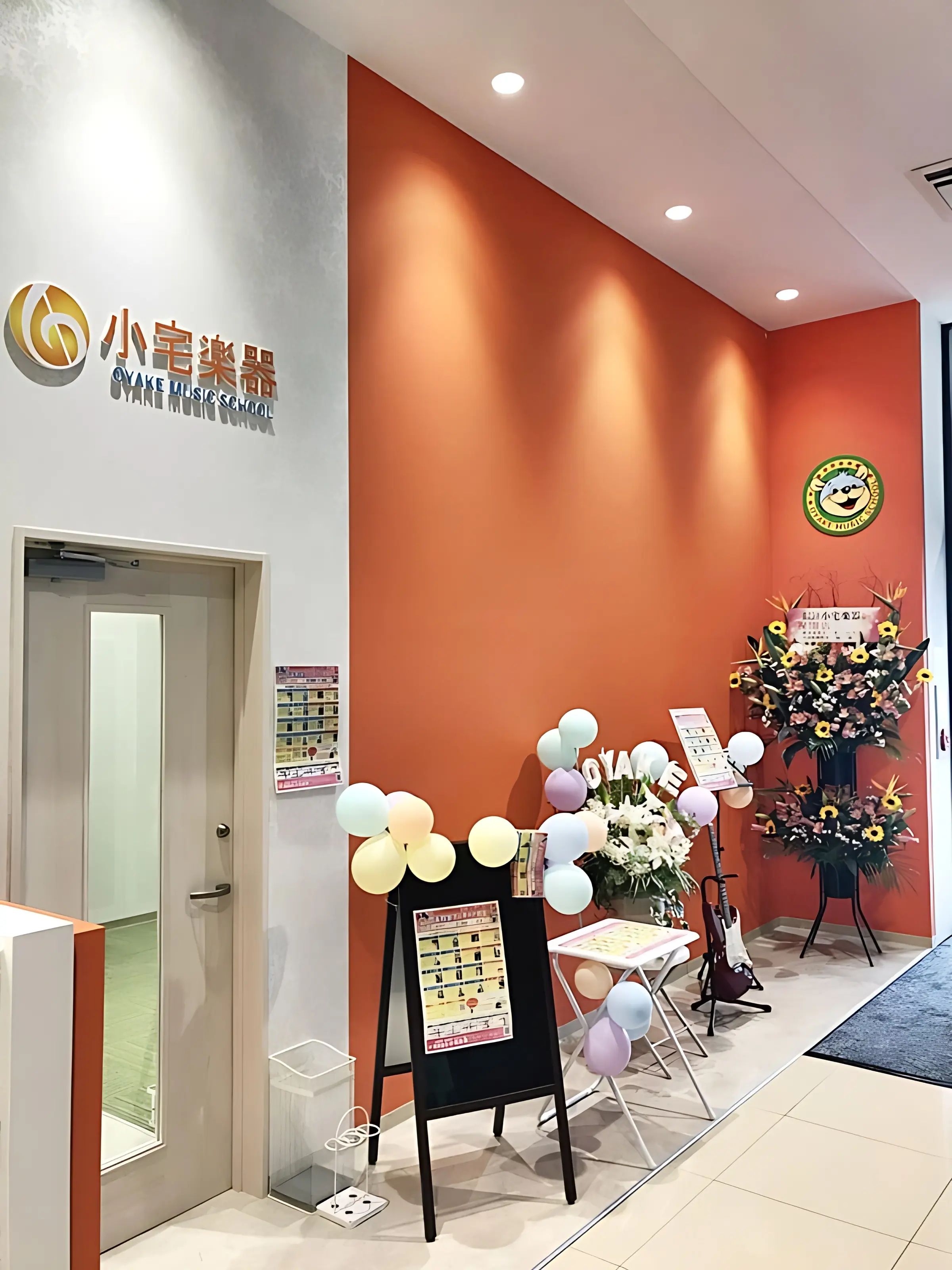 小宅楽器 ドラム 吉川美南イオン教室のメイン画像