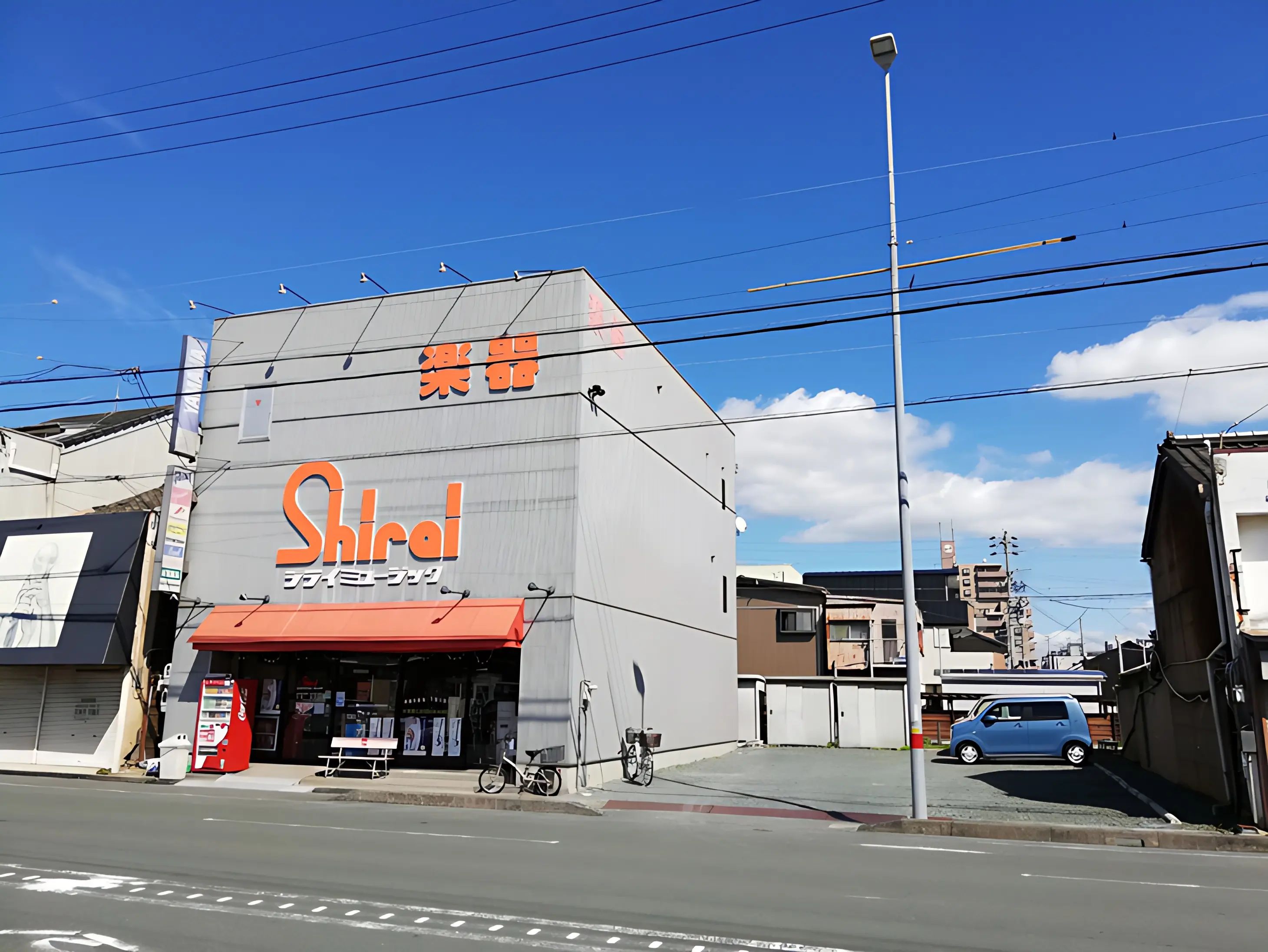 シライミュージック ドラム 南栄町教室のメイン画像