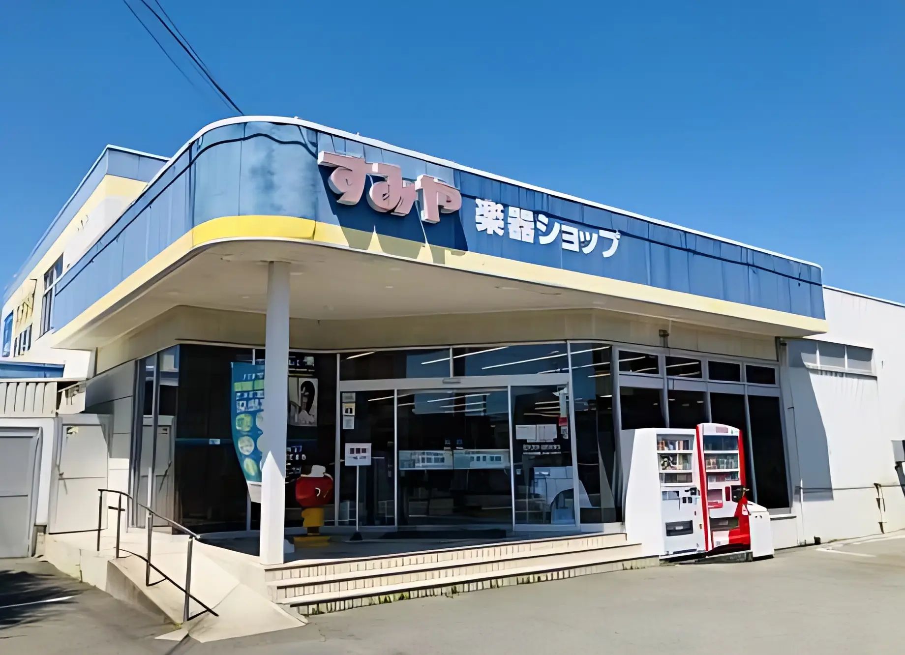 ヤマハ音楽教室 ドラム 沼津バイパスセンターのメイン画像