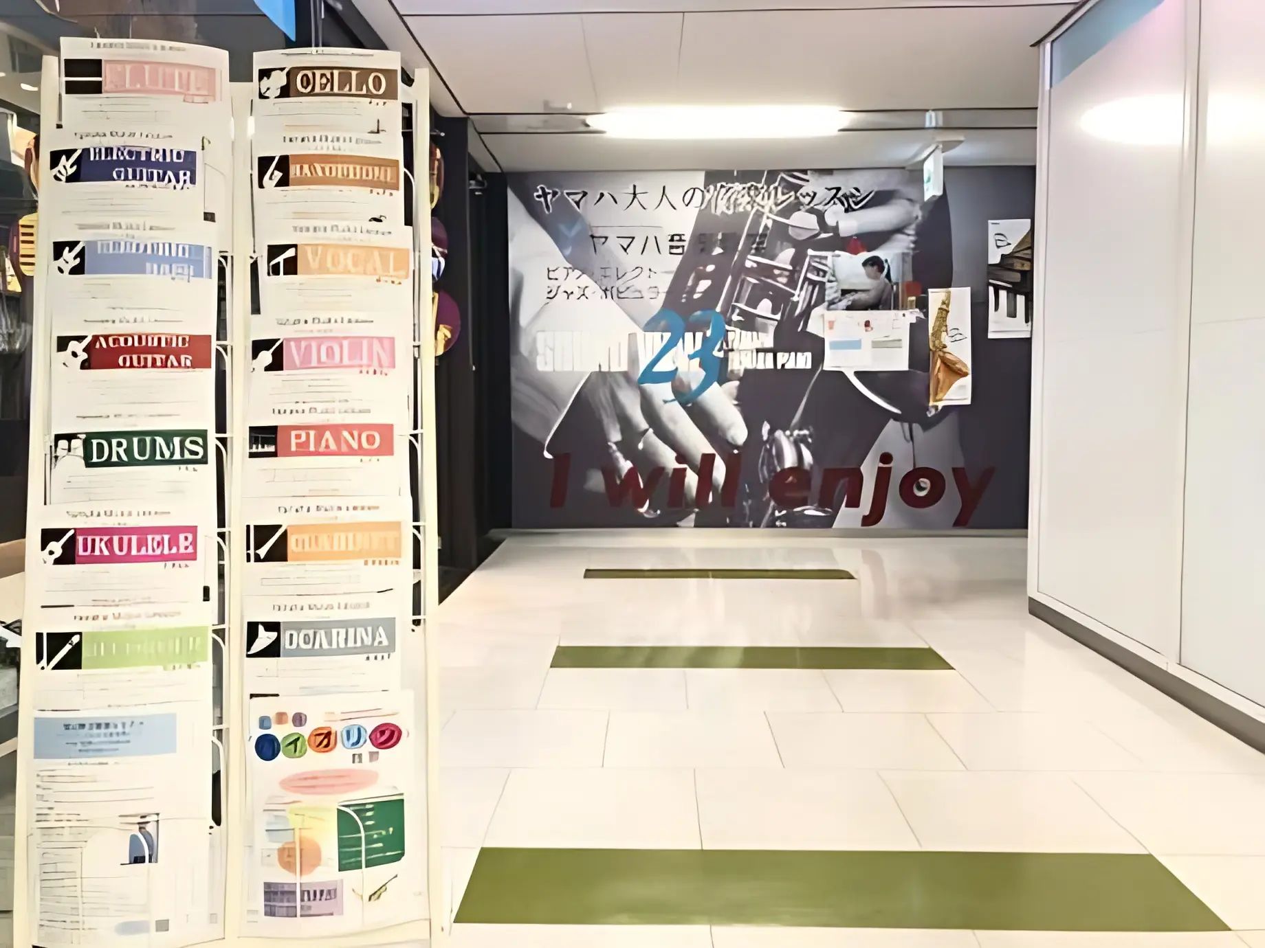 玉田ピアノ ドラム ＳＯＵＮＤＶＩＥＷ２３のサムネイル画像 3