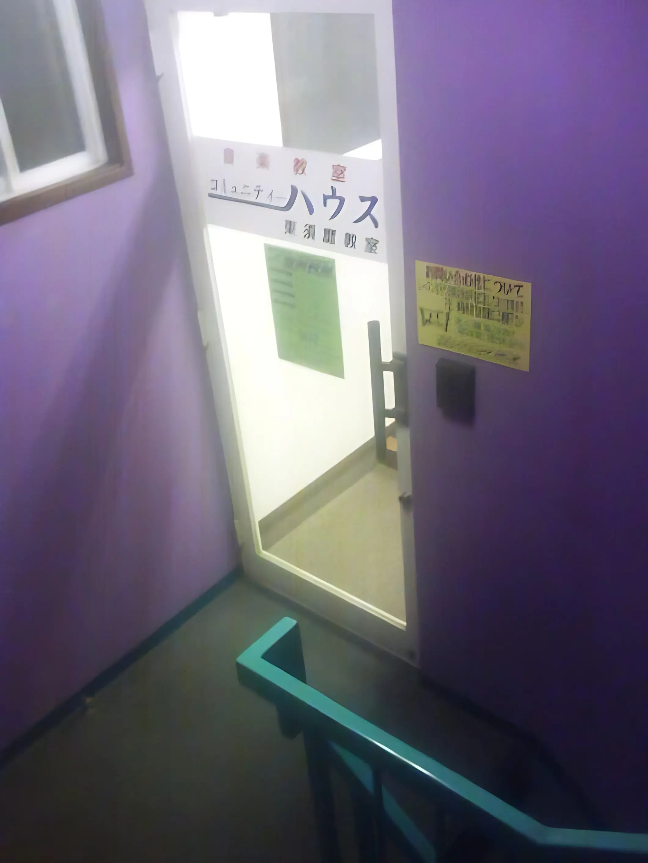 コミュニティーハウス音楽教室 ドラム 東須磨教室のメイン画像