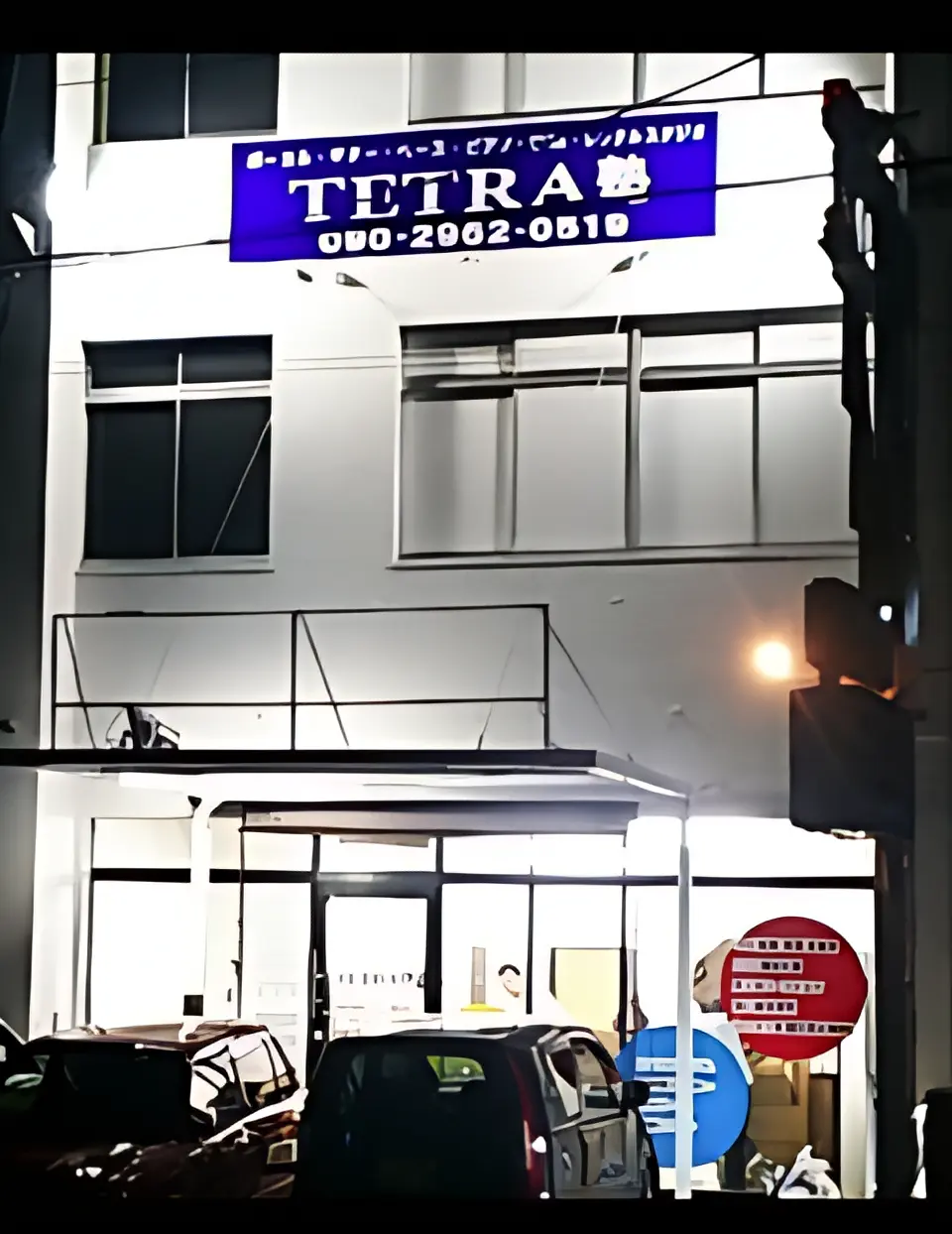 TETRA塾 ドラム 八幡西区 三ケ森店のメイン画像