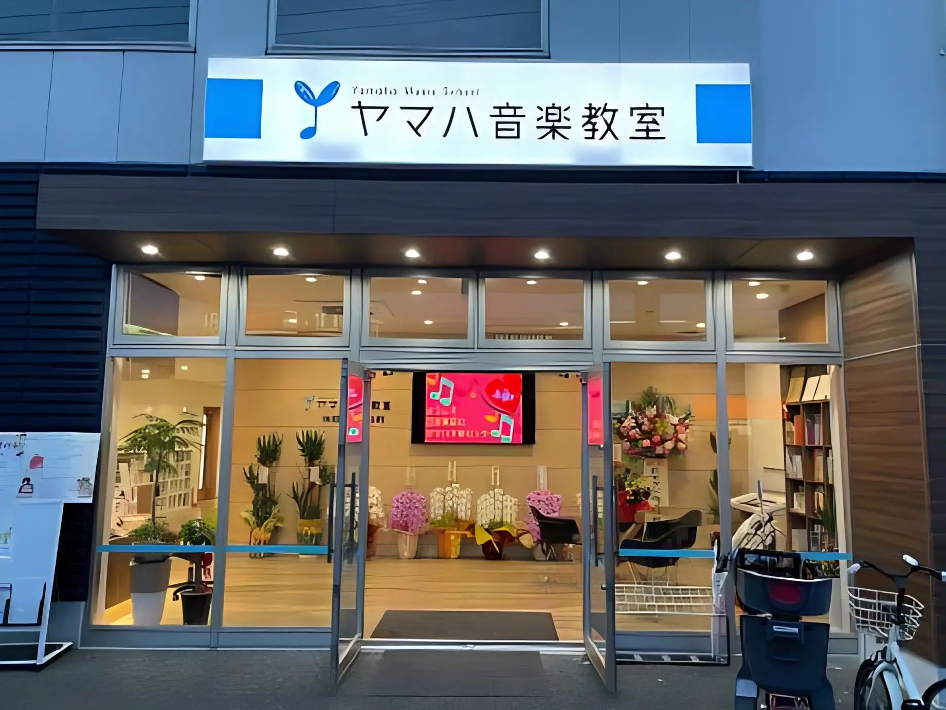 ヤマハ音楽教室 ドラム 和白センターのメイン画像