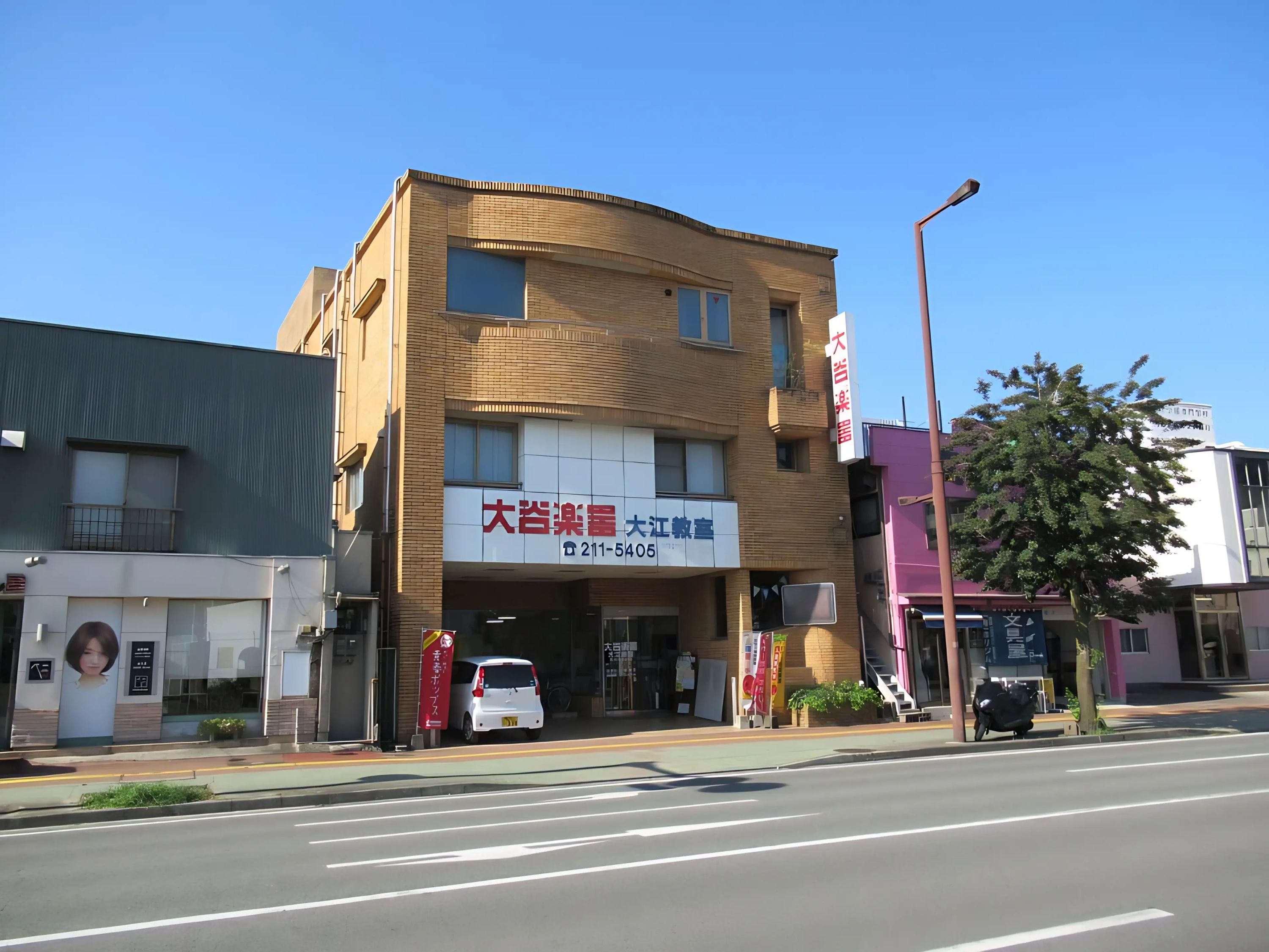 大谷楽器 和楽器 大江のメイン画像