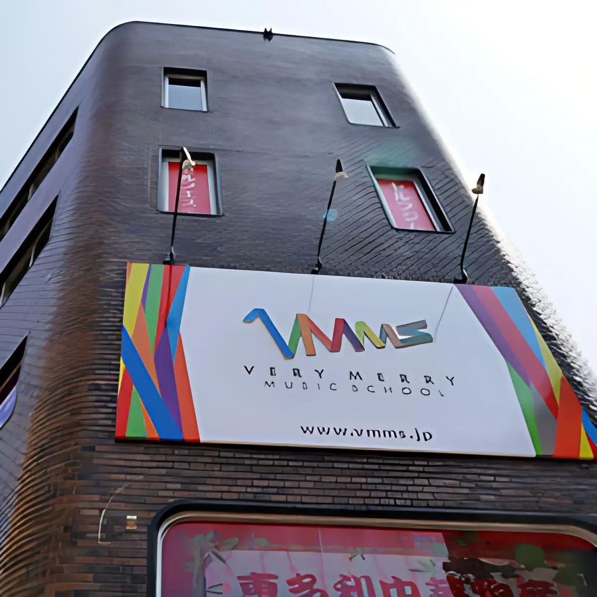 ベリーメリーミュージックスクール DTM 八王子校のサムネイル画像 4