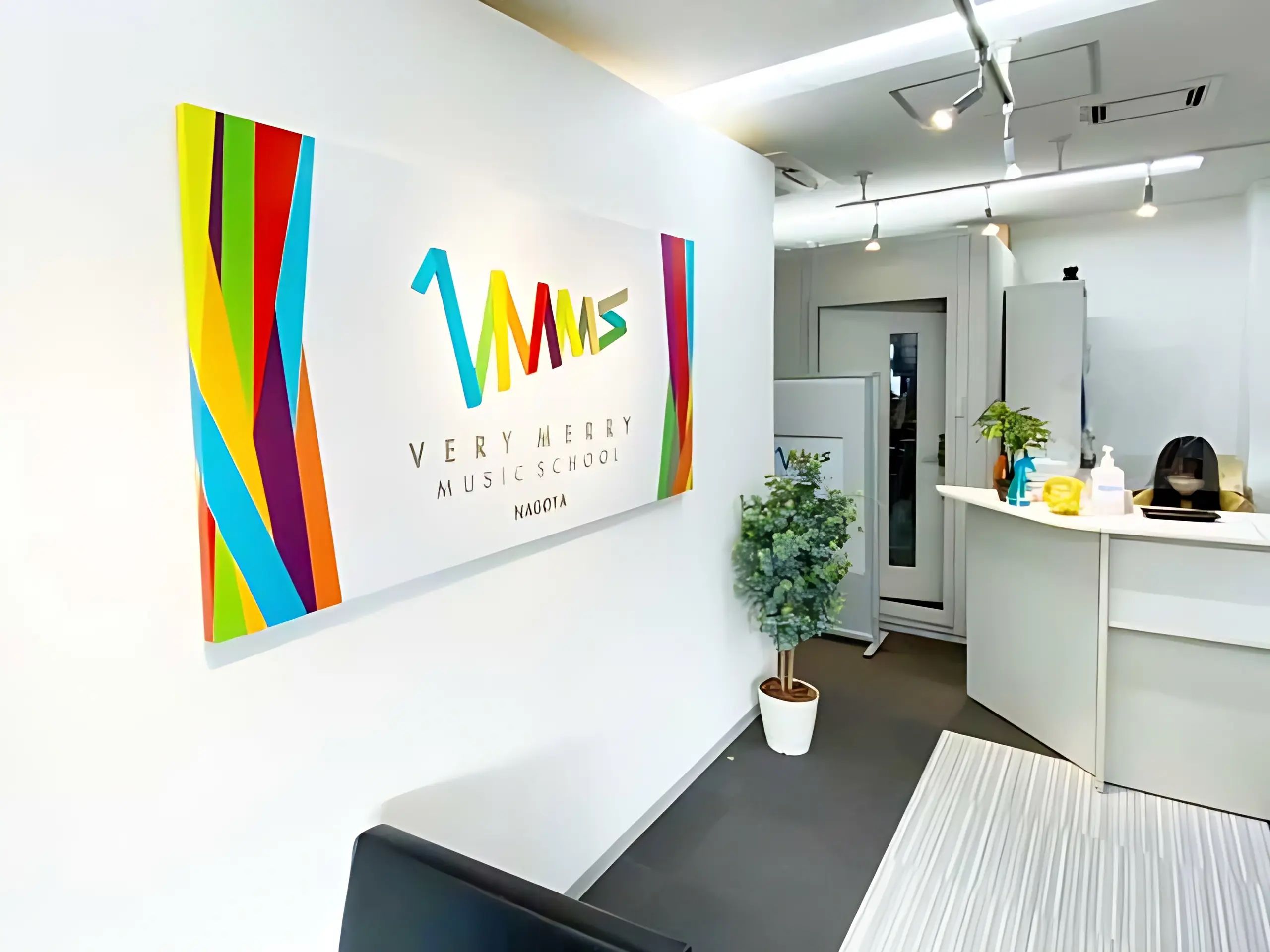 ベリーメリーミュージックスクール DTM 名古屋校のメイン画像