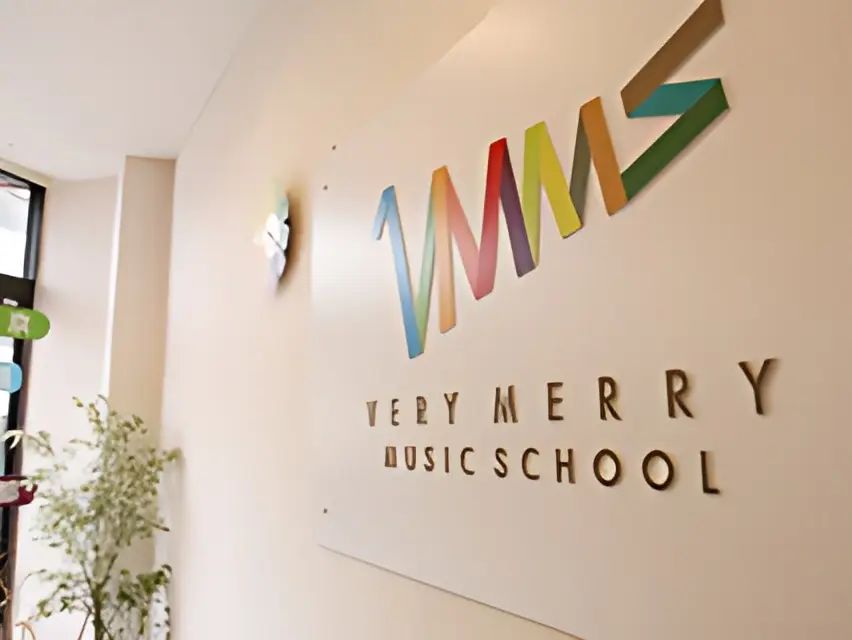 ベリーメリーミュージックスクール DTM 京都校のサムネイル画像 2