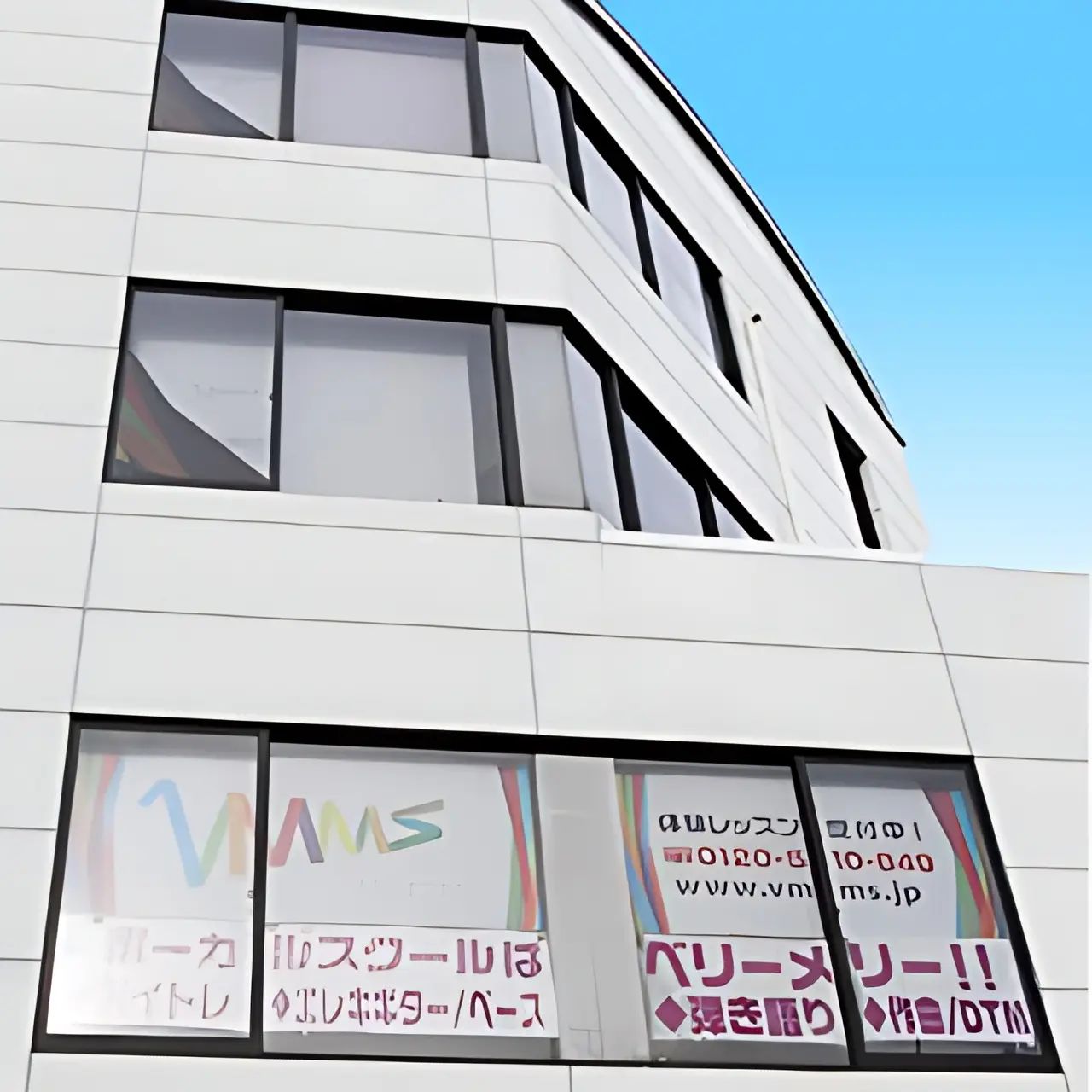 ベリーメリーミュージックスクール DTM 京都校のサムネイル画像 3