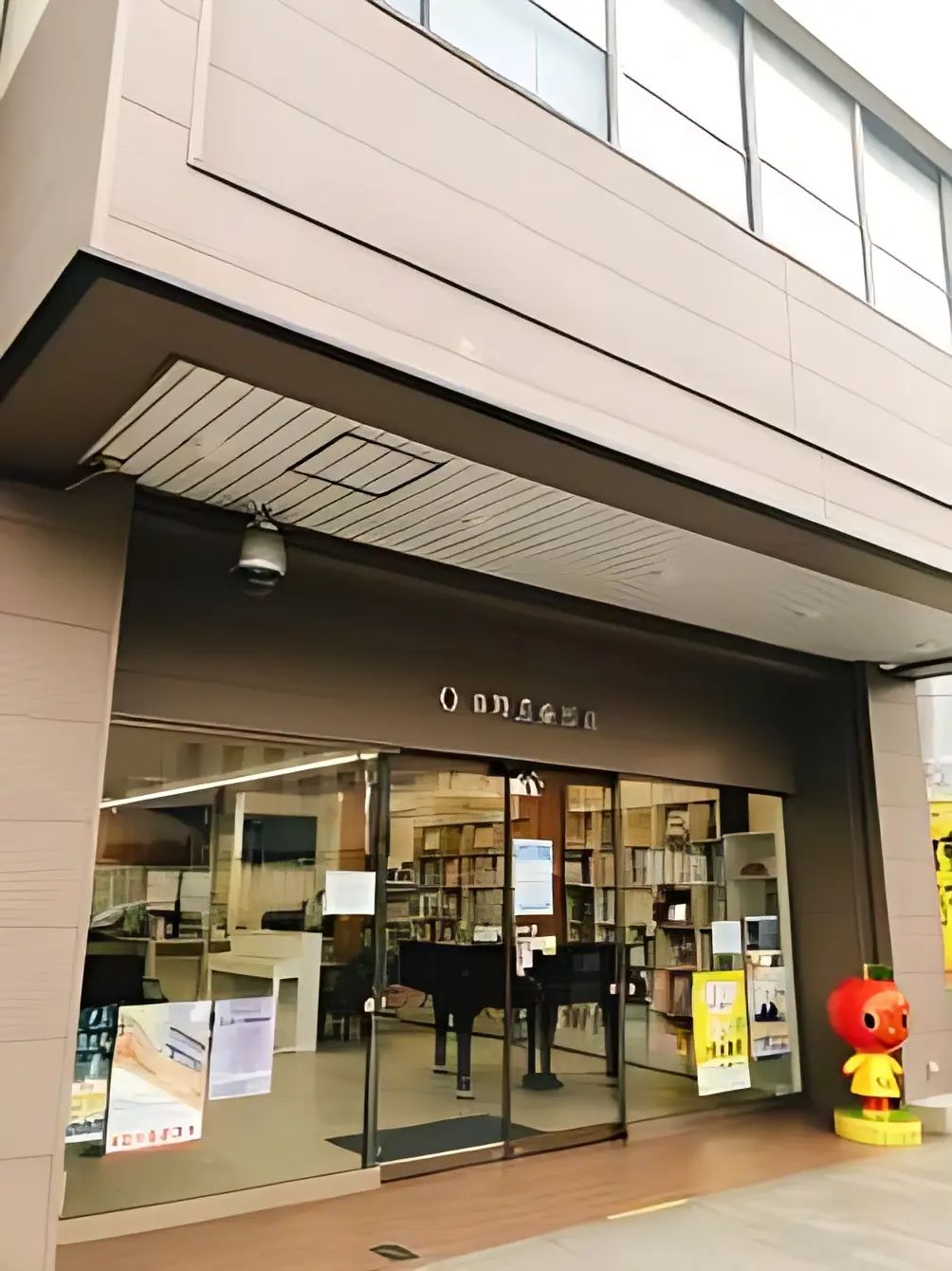 ヤマハ音楽教室 ジュニアアンサンブル 日野屋センターのサムネイル画像 2