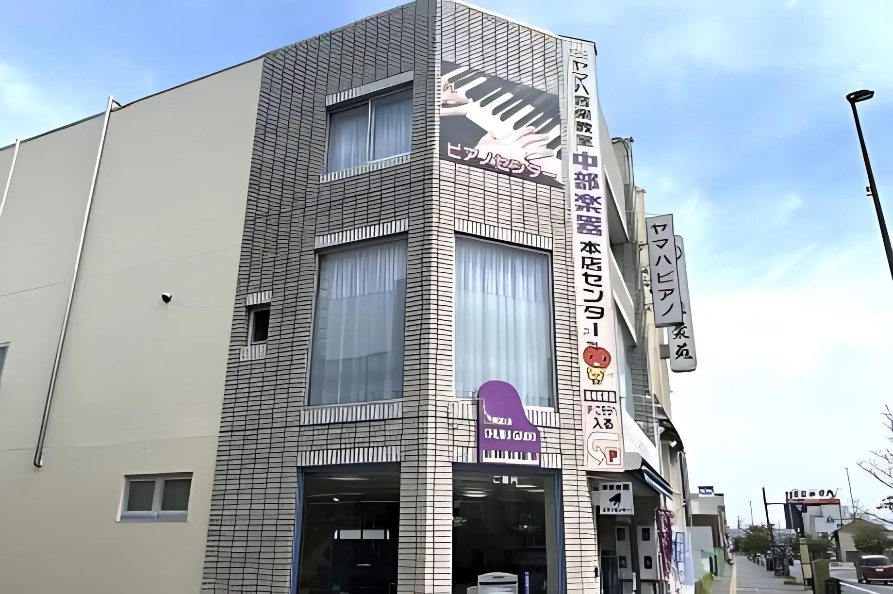 ヤマハ音楽教室 ジュニアアンサンブル 本店中央センターのサムネイル画像 2
