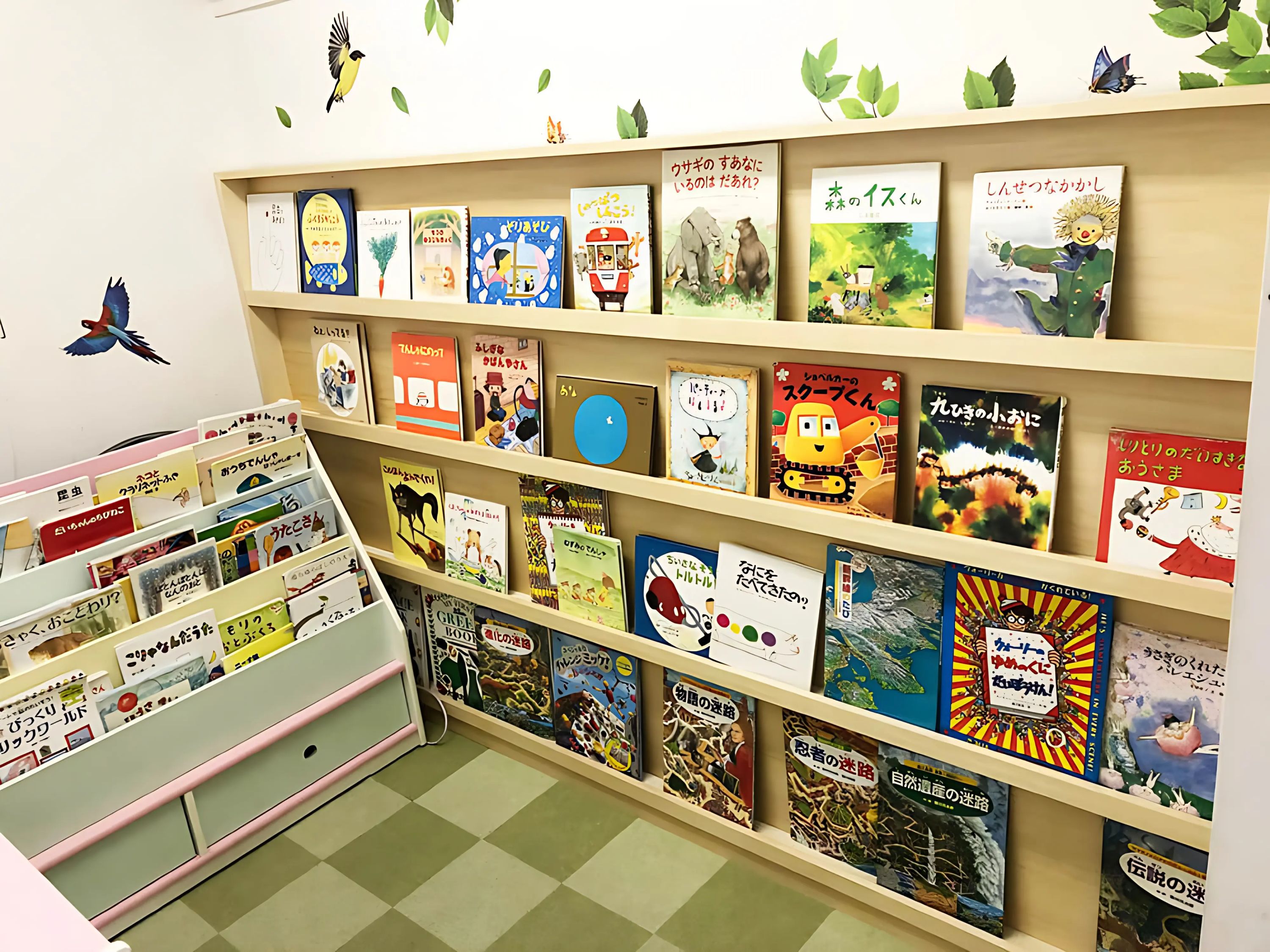 わかぎり２１ 幼児教室 池袋本部校のサムネイル画像 2